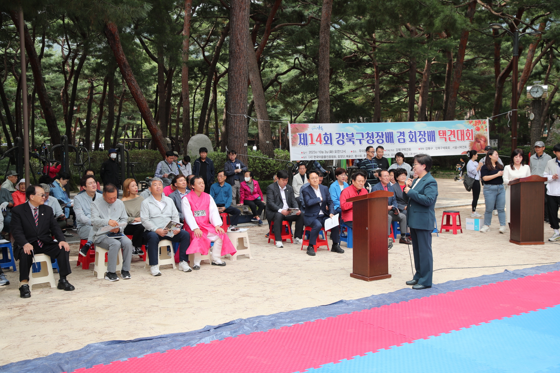 강북구청장배 겸 회장배 택견대회
