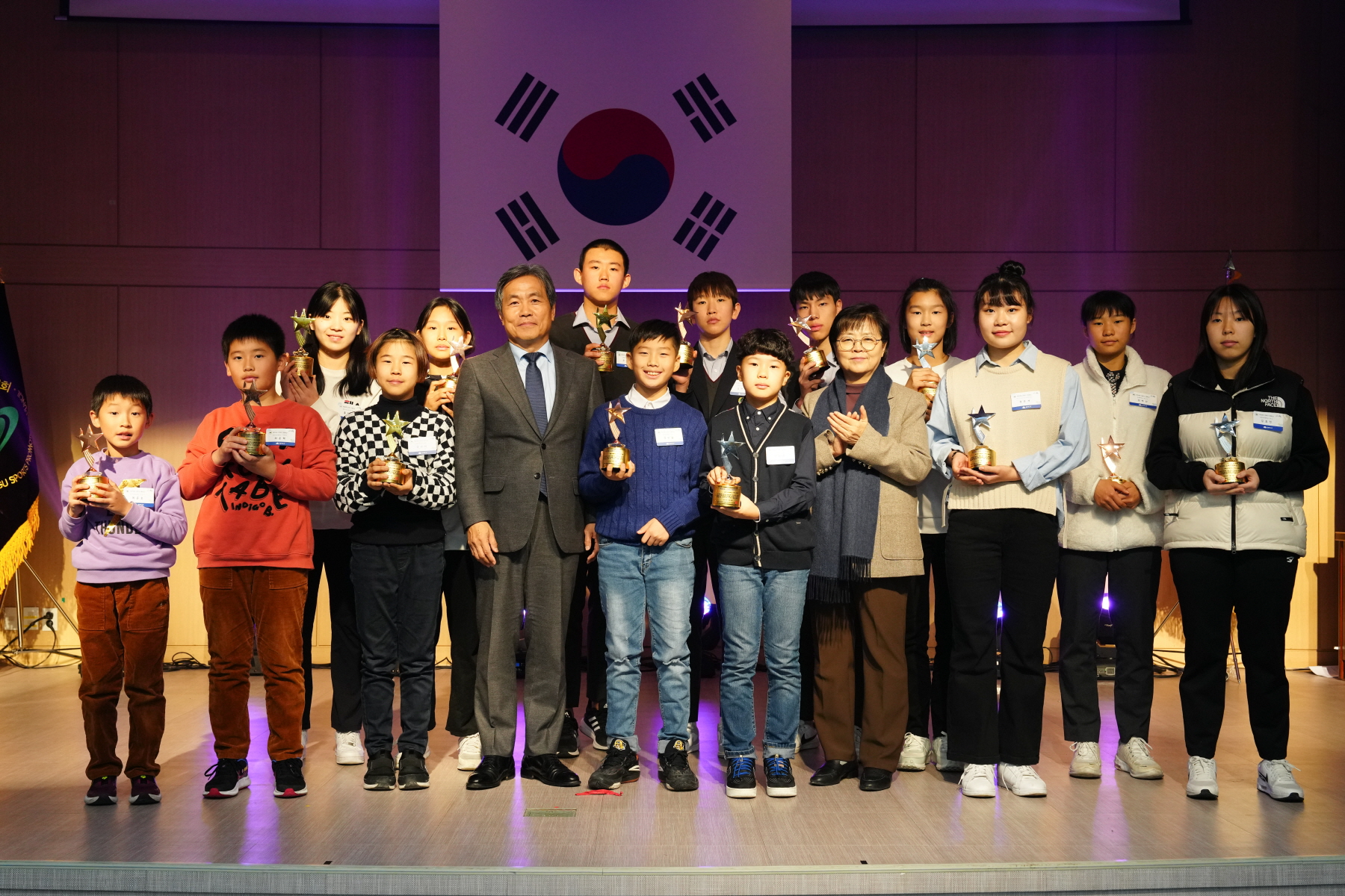 2023년 제 28회 강북구체육상 시상식