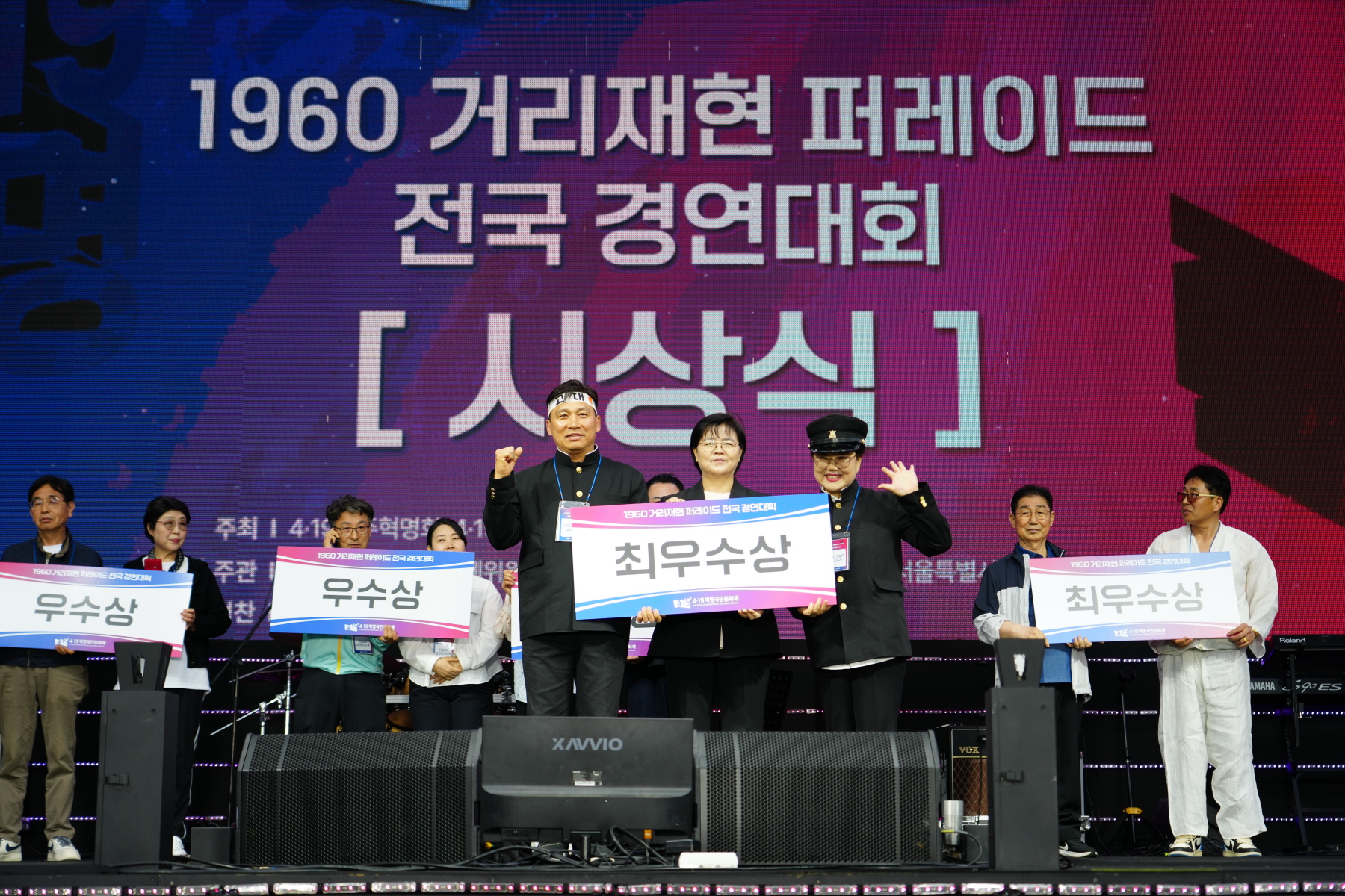 4.19혁명 국민문화제 2024_공식행사