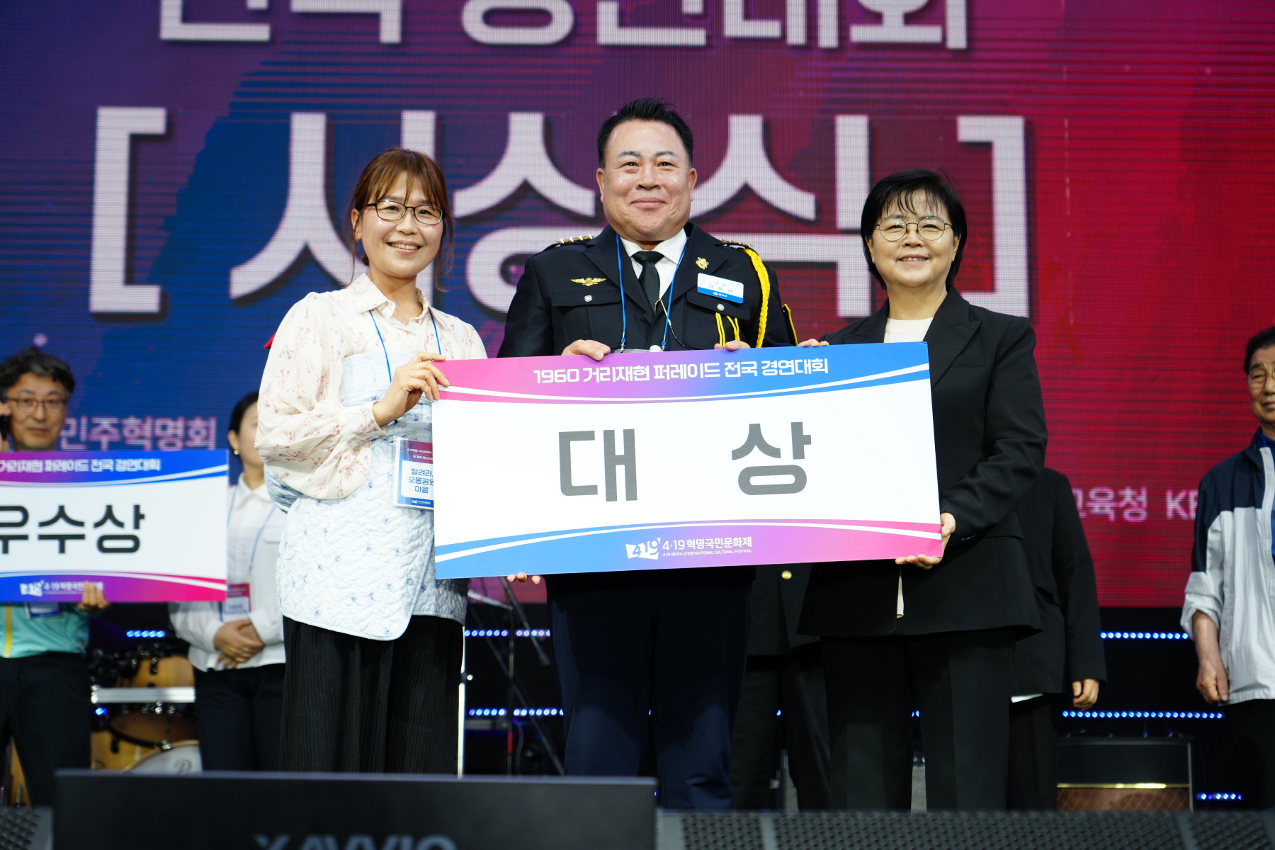 4.19혁명 국민문화제 2024_공식행사