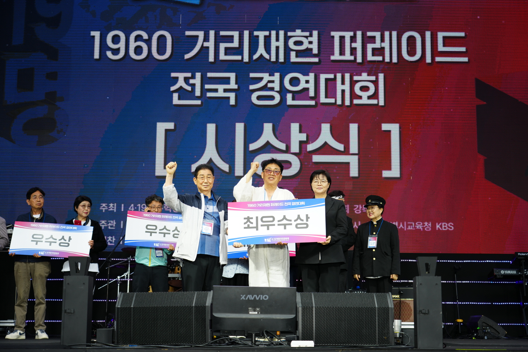 4.19혁명 국민문화제 2024_공식행사