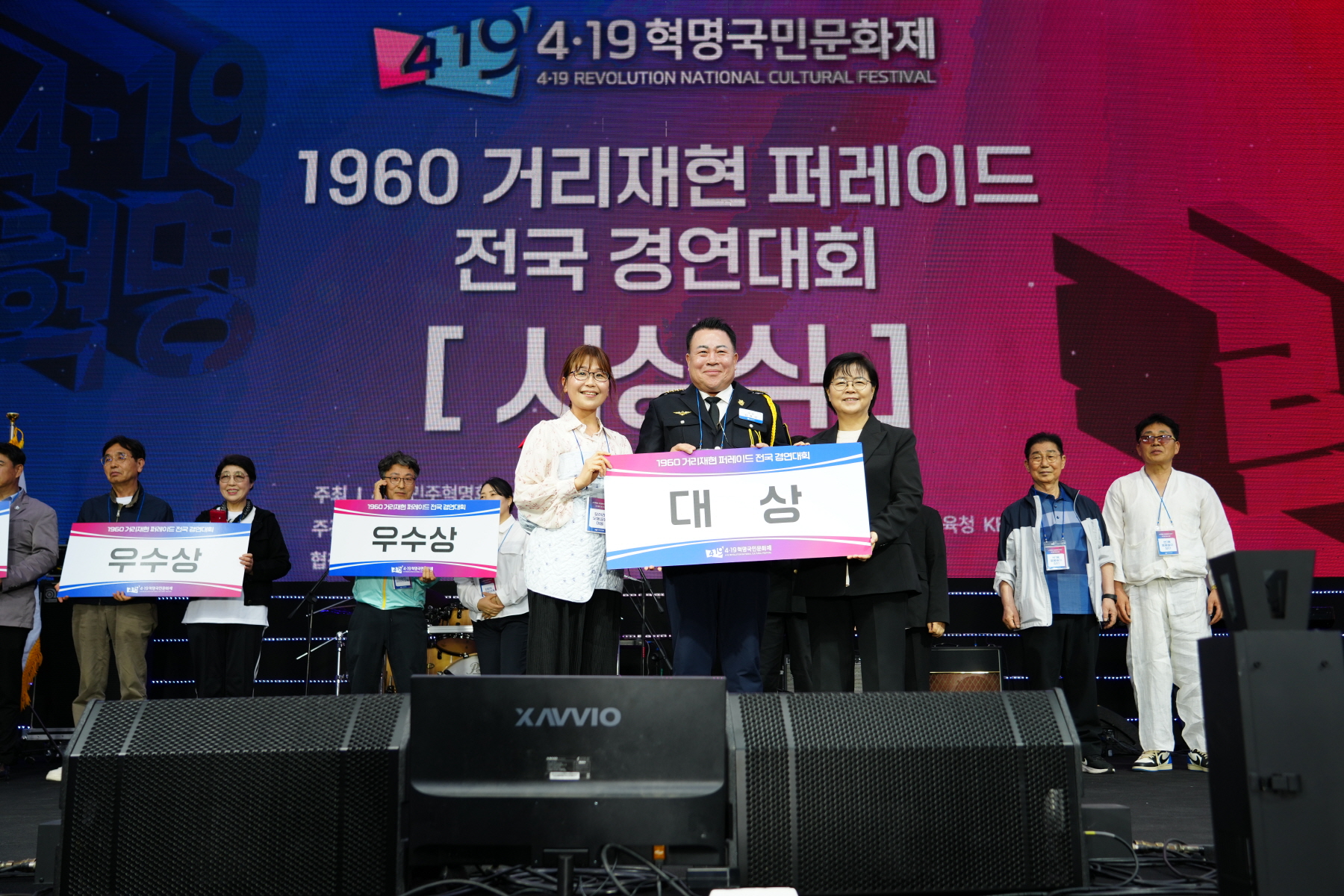 4.19혁명 국민문화제 2024_공식행사