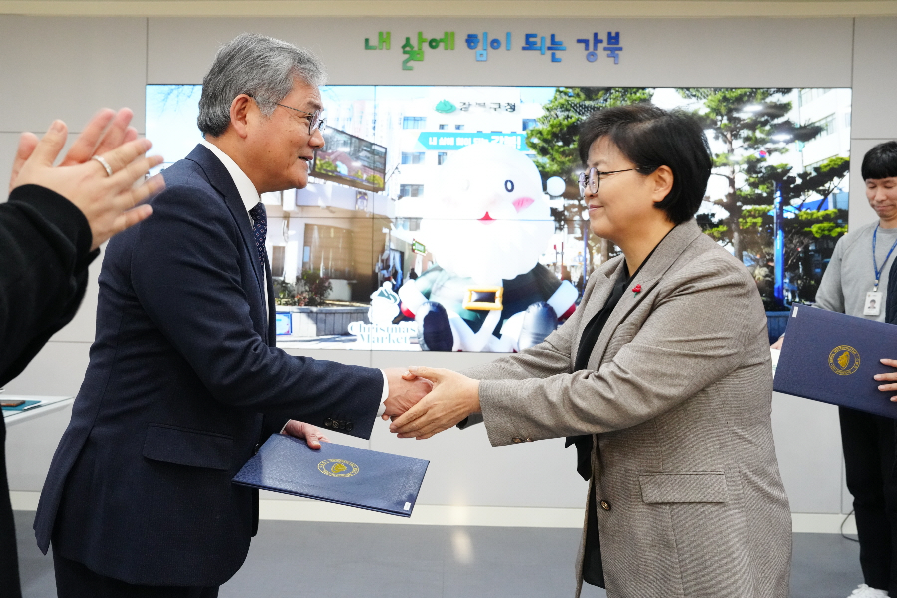 강북문화재단 기관 및 직원표창