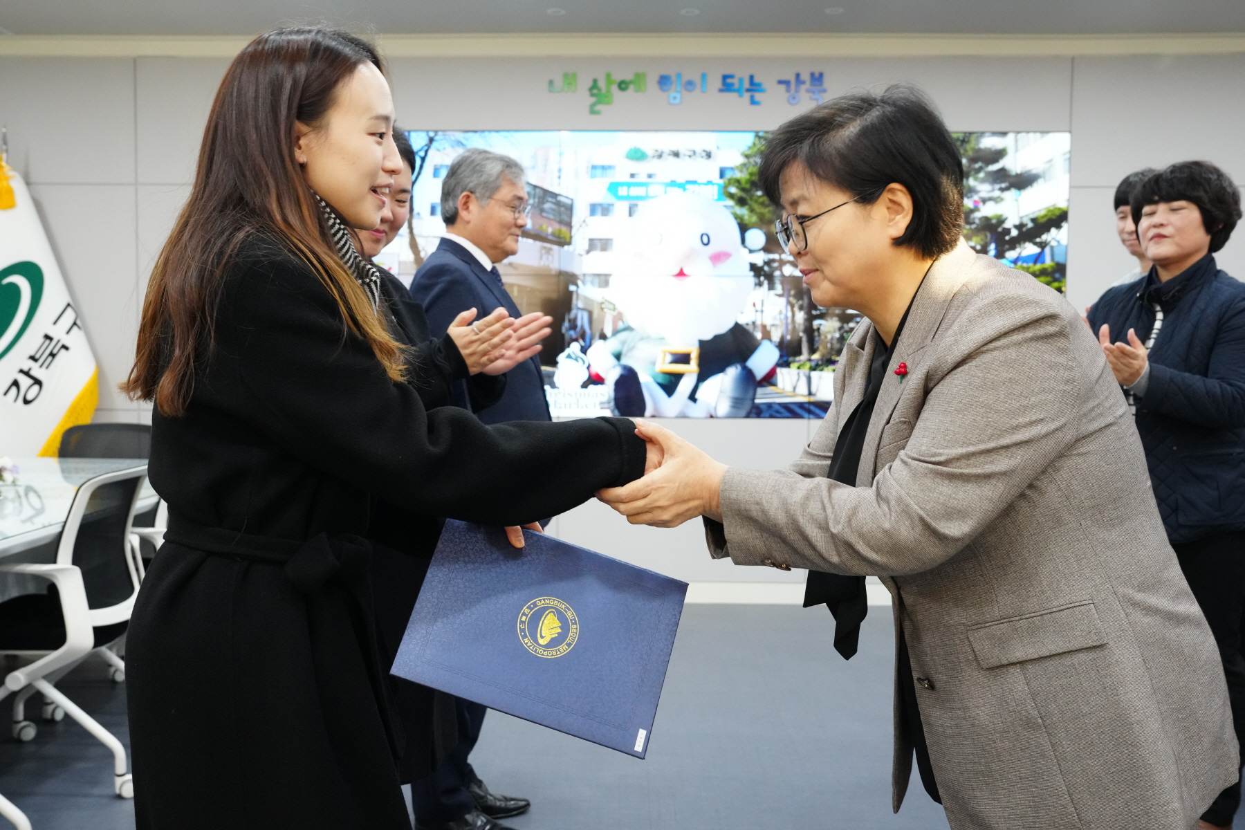 강북문화재단 기관 및 직원표창