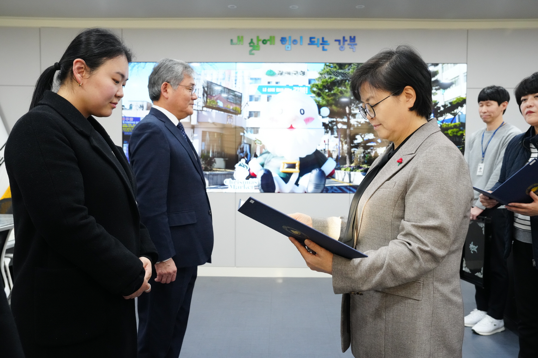 강북문화재단 기관 및 직원표창