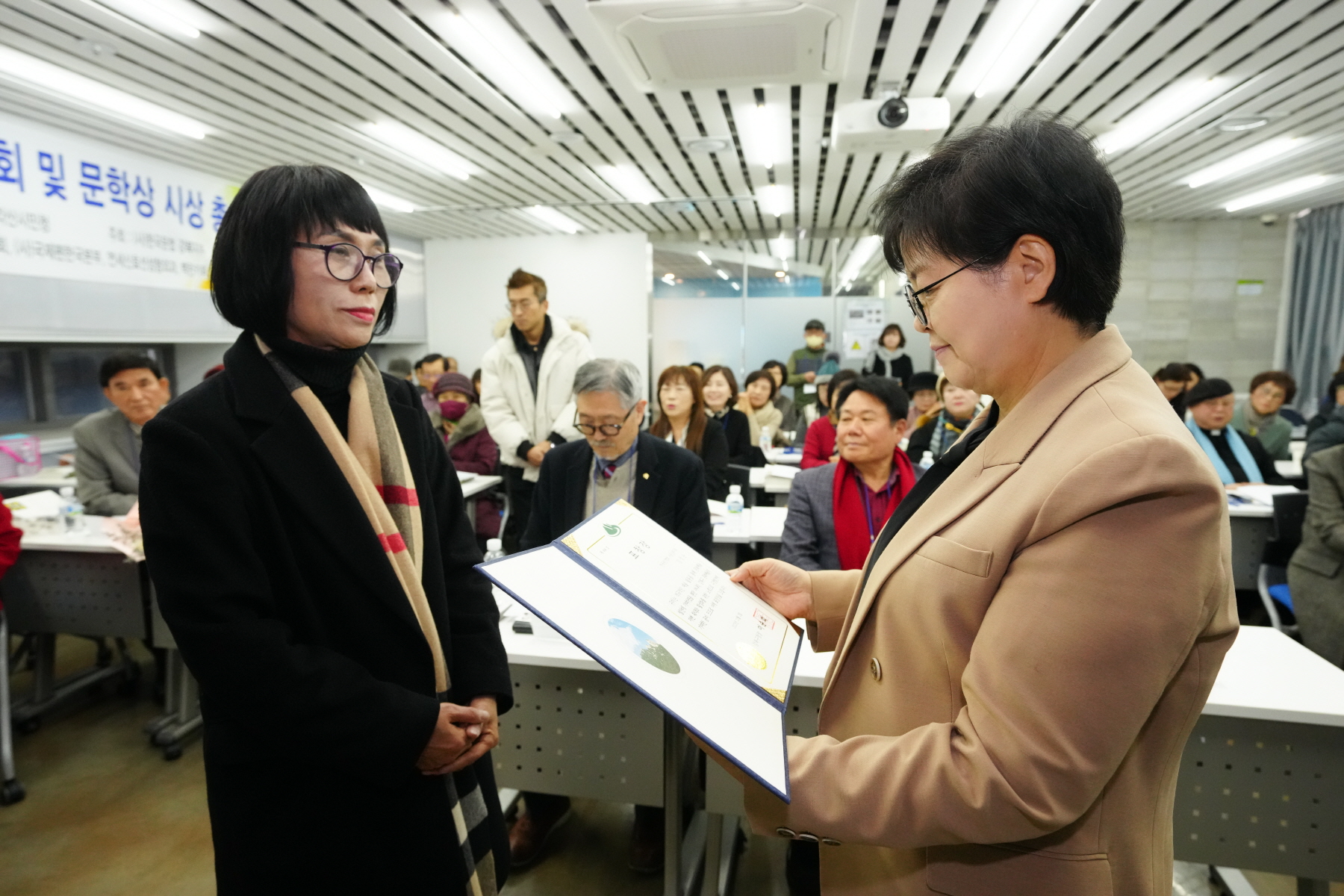 강북문학 출판기념회 및 문학상 시상 총회 