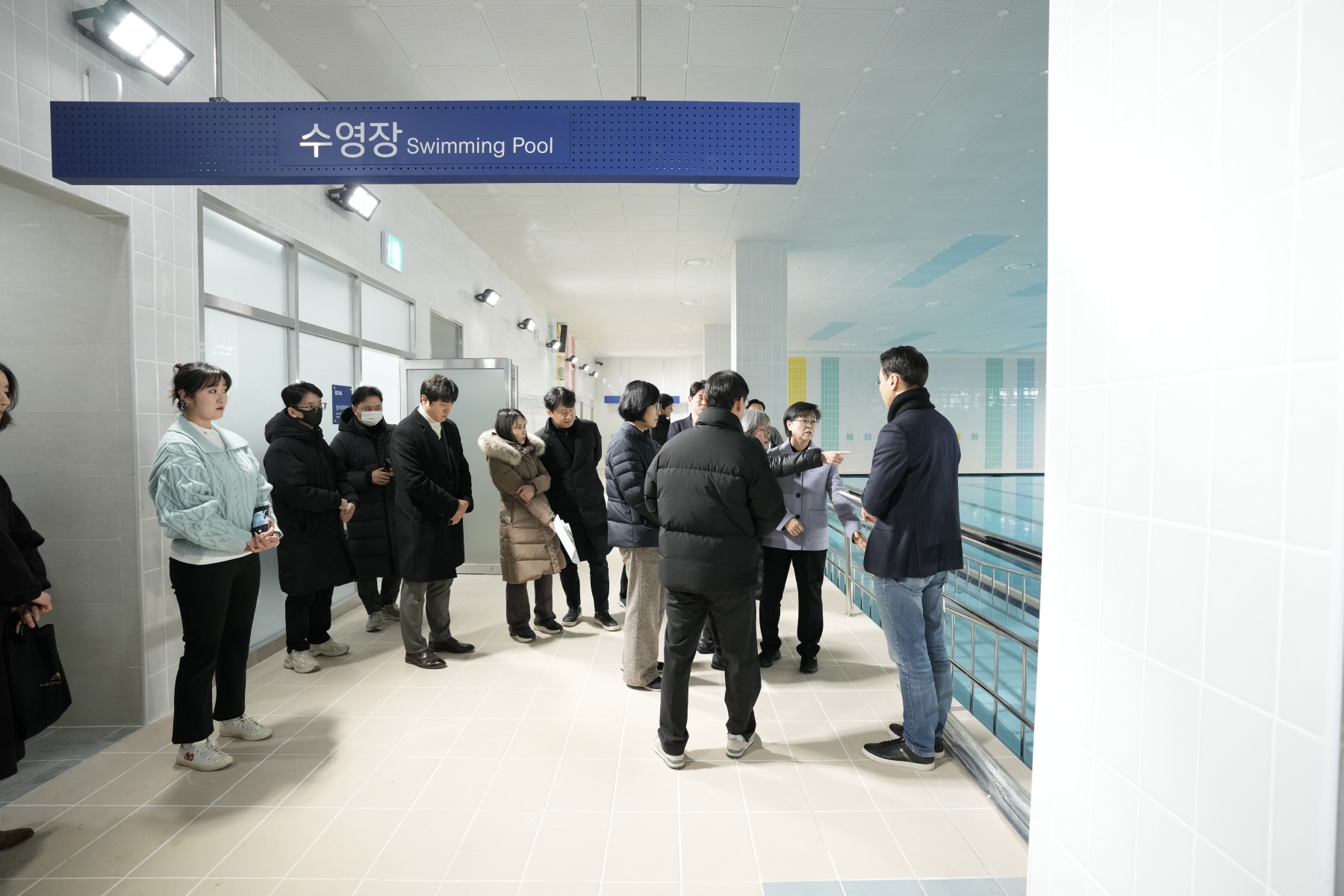 강북종합체육센터 현장방문