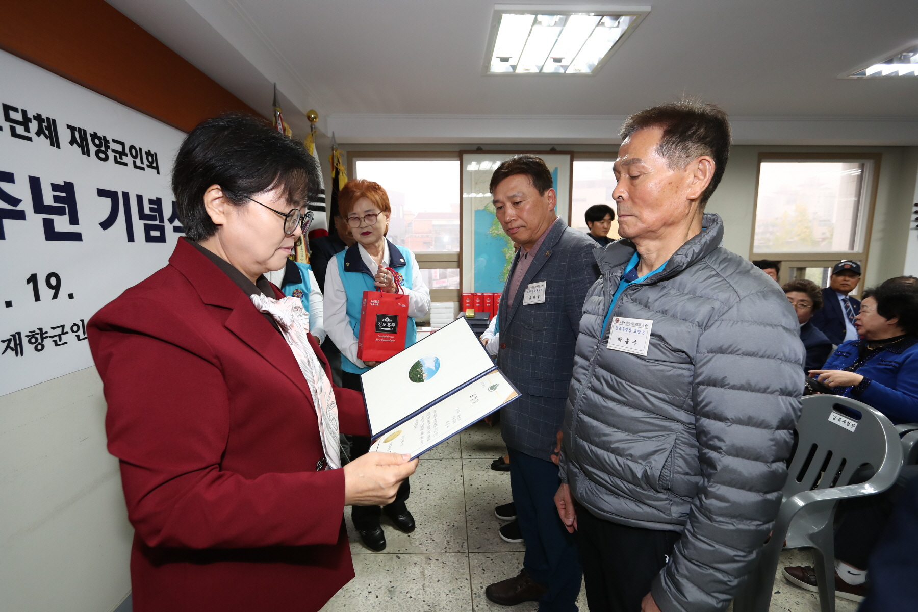 향군창설 71주년 기념식