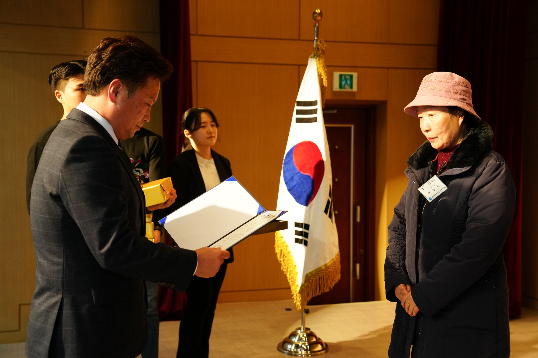 2023년 자유민주주의 수호 평가 및 다짐대회 