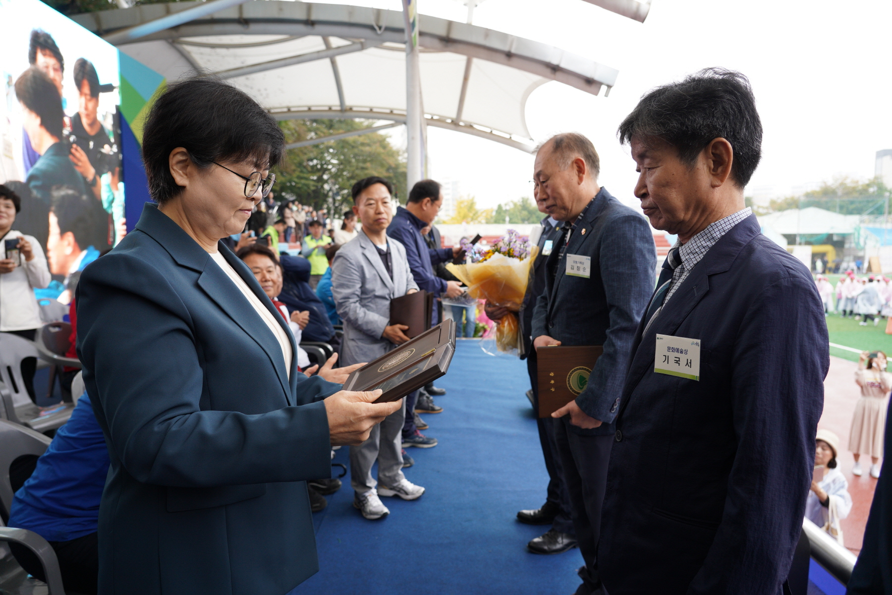 2023 강북구민대상 시상식