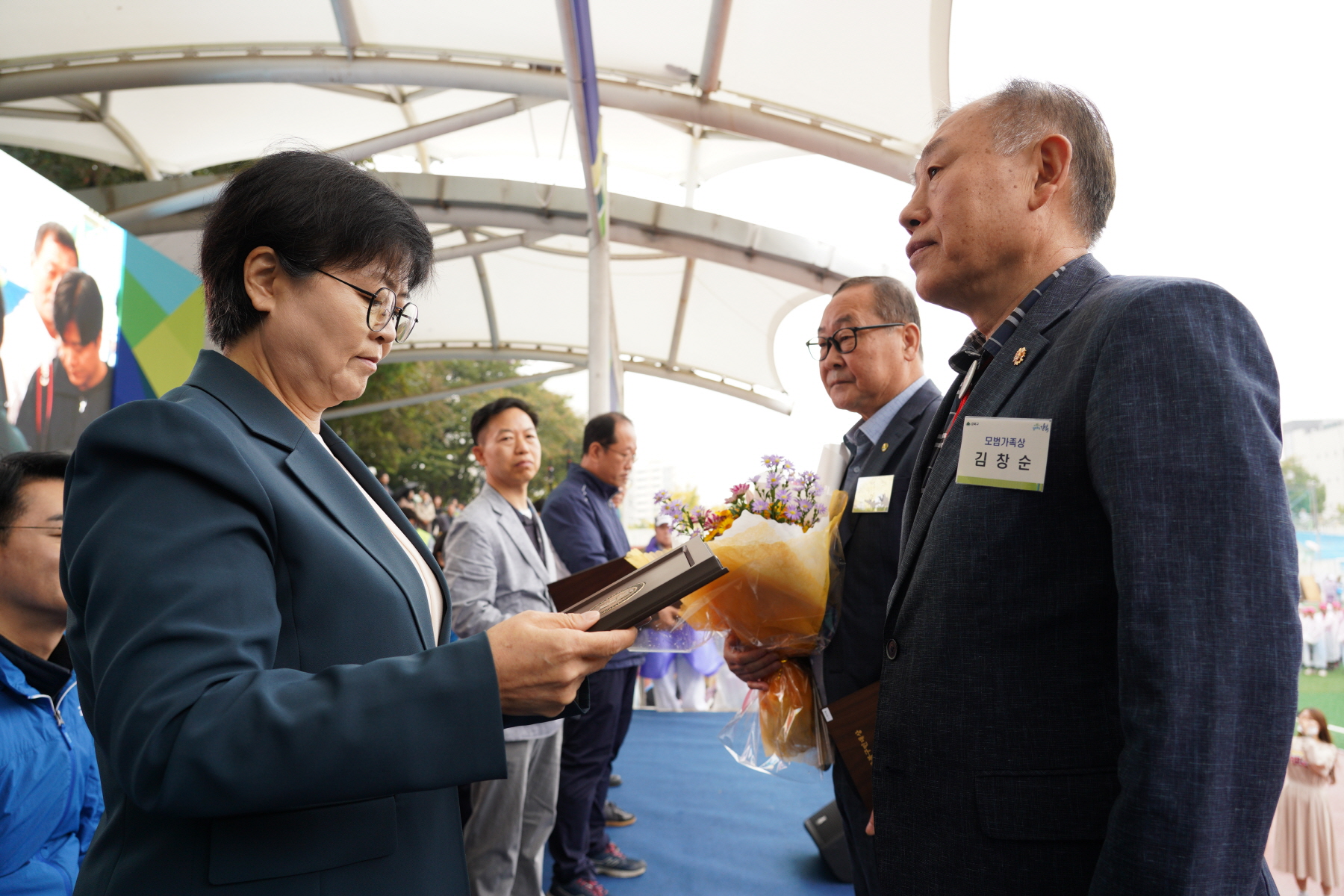 2023 강북구민대상 시상식