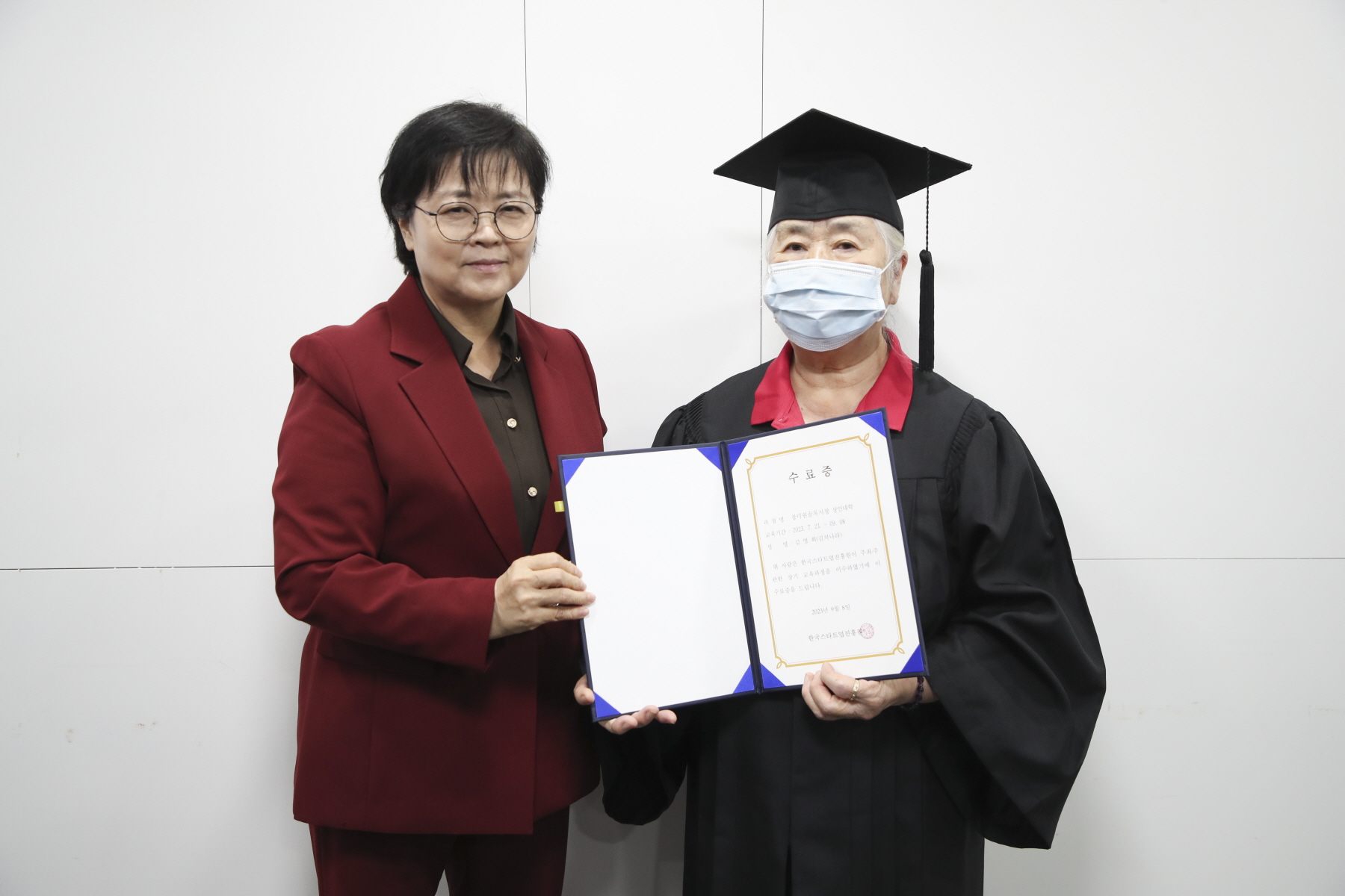 장미원골목시장 상인대학 수료식