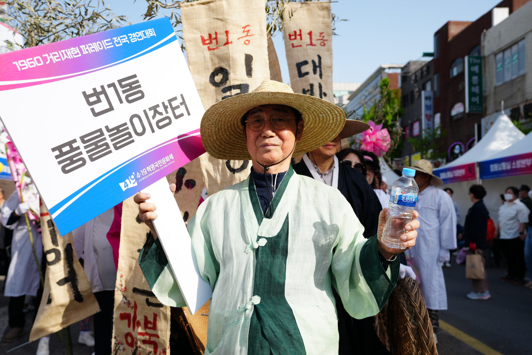 4.19혁명 국민문화제 2024_거리재현 퍼레이드