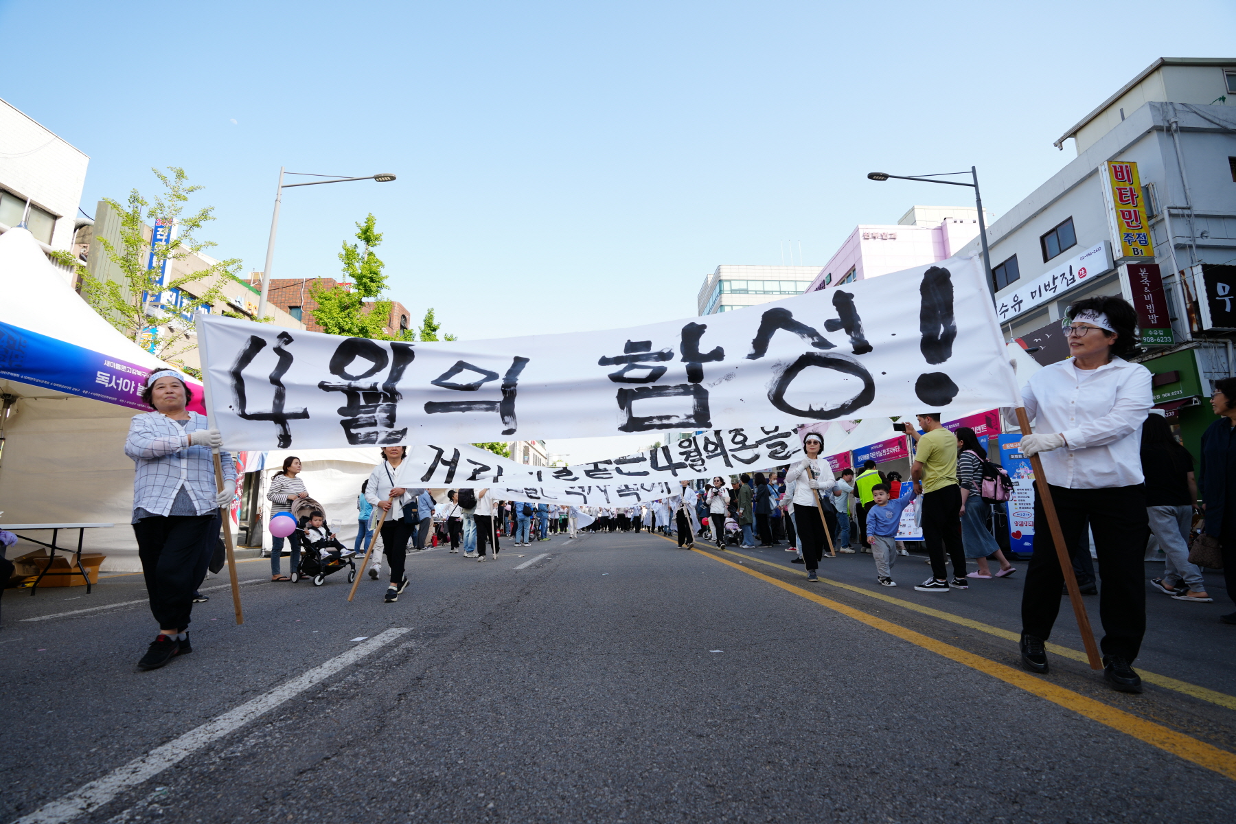 4.19혁명 국민문화제 2024_거리재현 퍼레이드