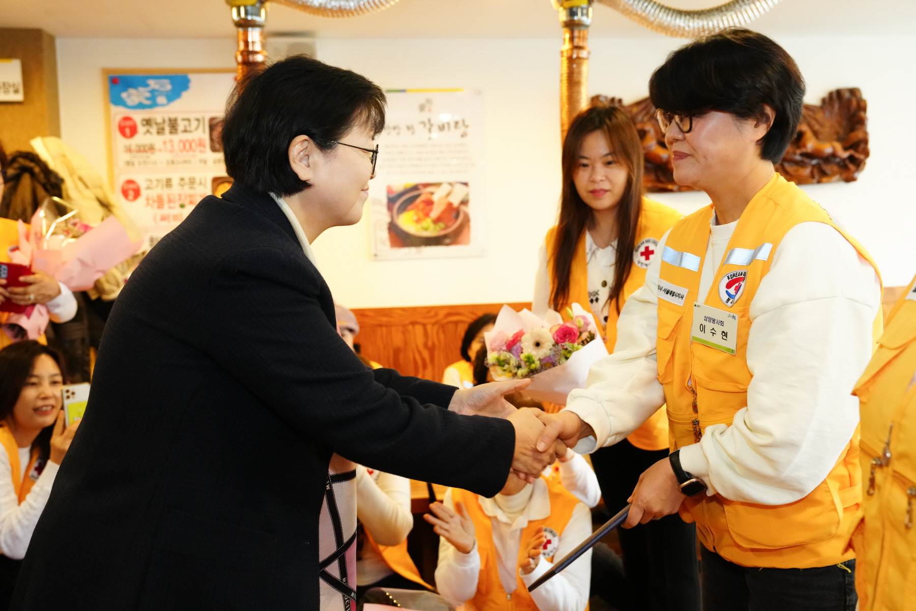 대한적십자사 봉사회 강북지구협의회 송년회