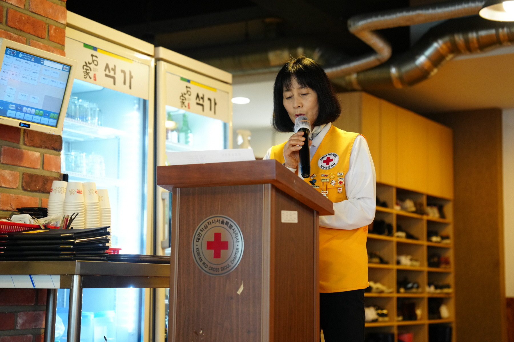 대한적십자사 봉사회 강북지구협의회 송년회