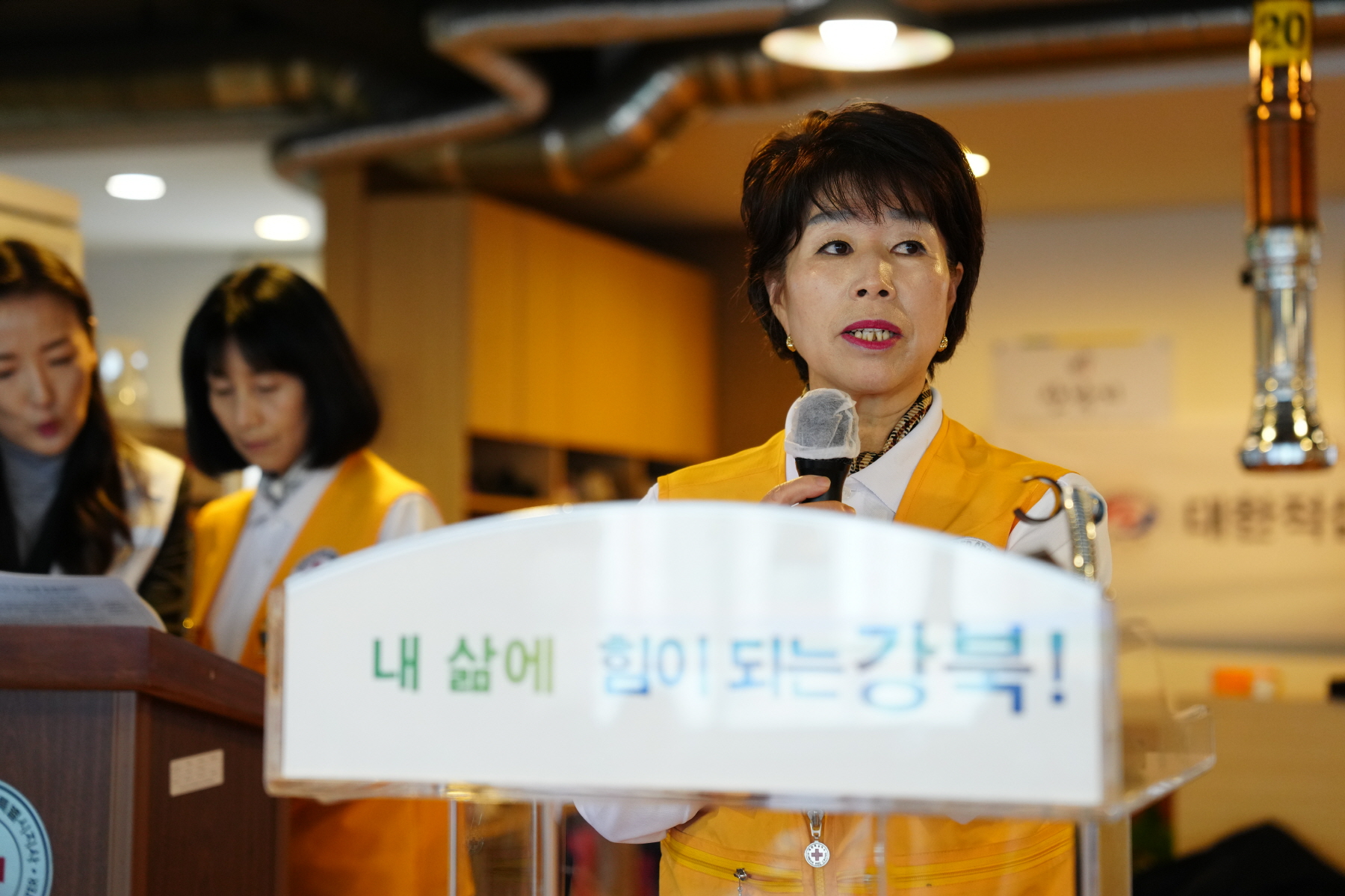 대한적십자사 봉사회 강북지구협의회 송년회