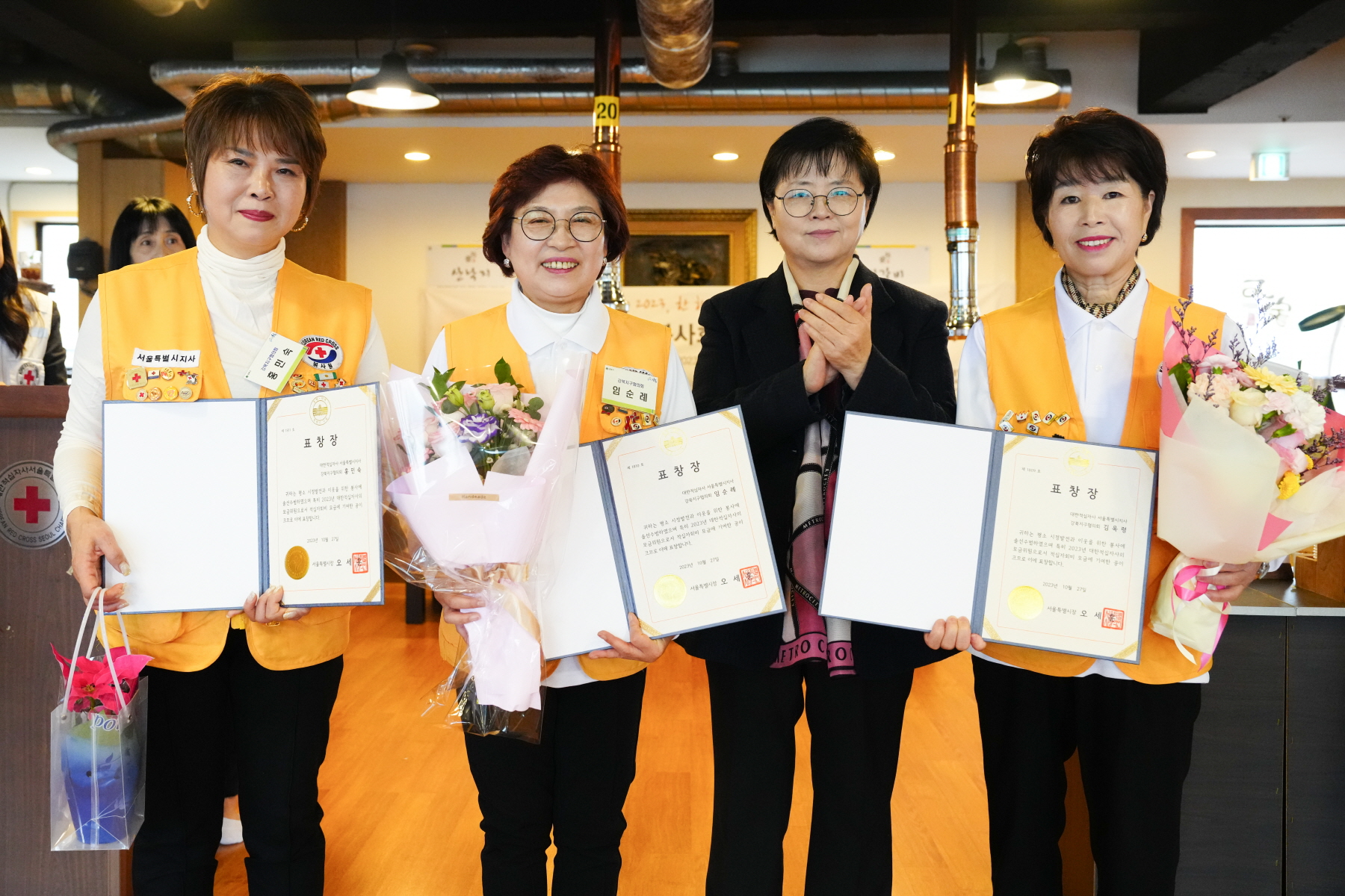 대한적십자사 봉사회 강북지구협의회 송년회