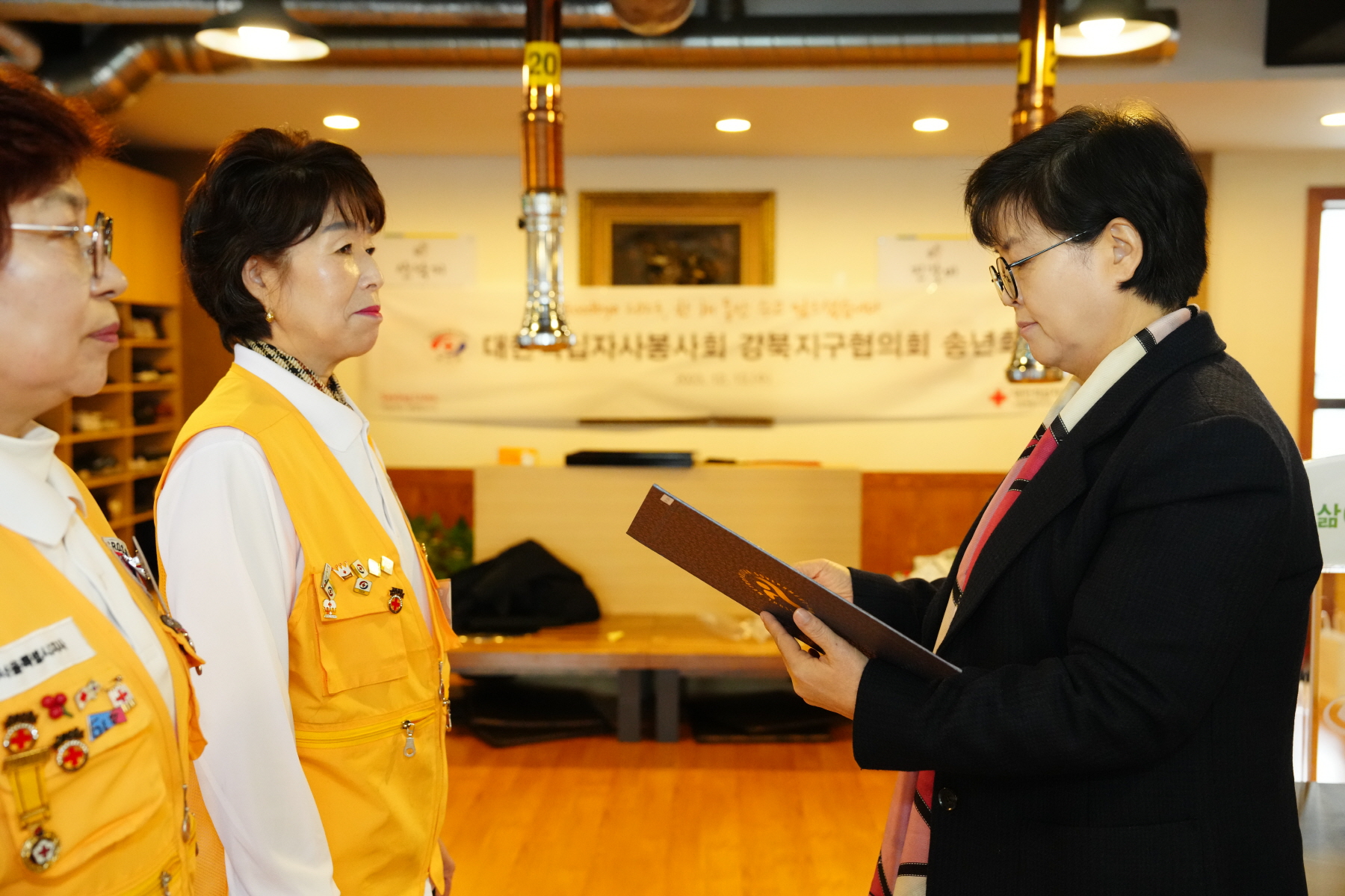 대한적십자사 봉사회 강북지구협의회 송년회
