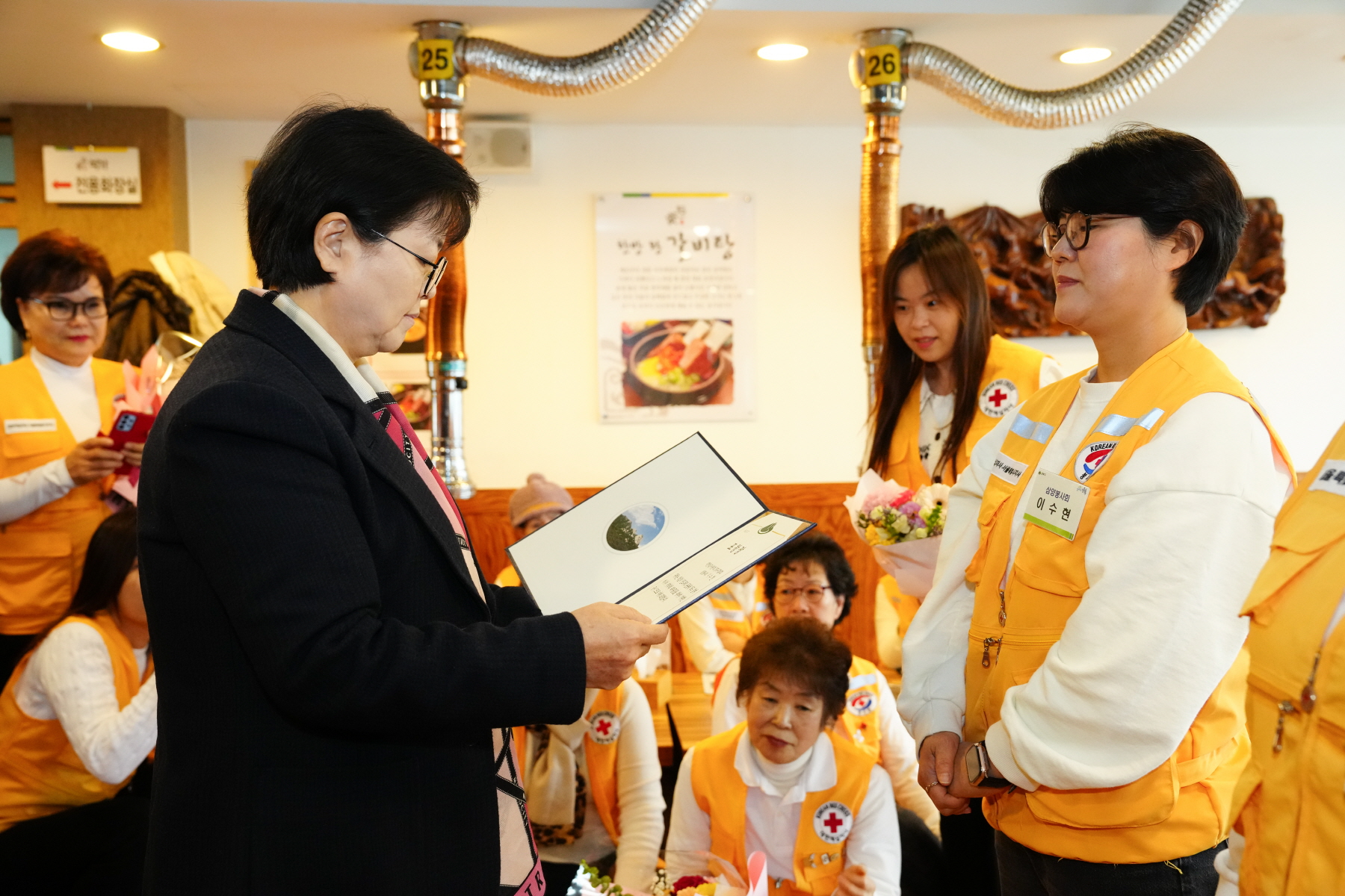 대한적십자사 봉사회 강북지구협의회 송년회