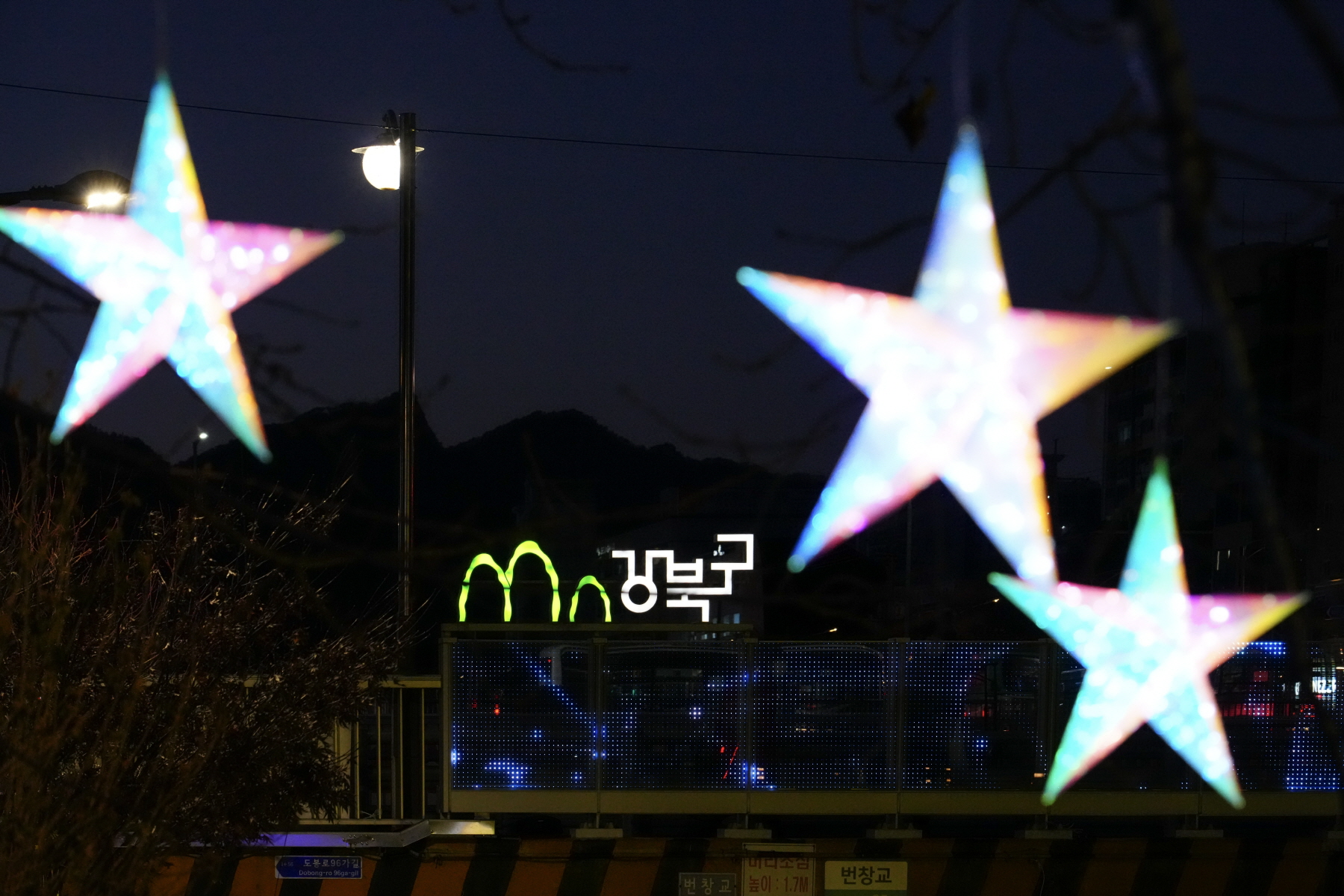 천변라이프 강북페스타 2023 우이천 빛나다