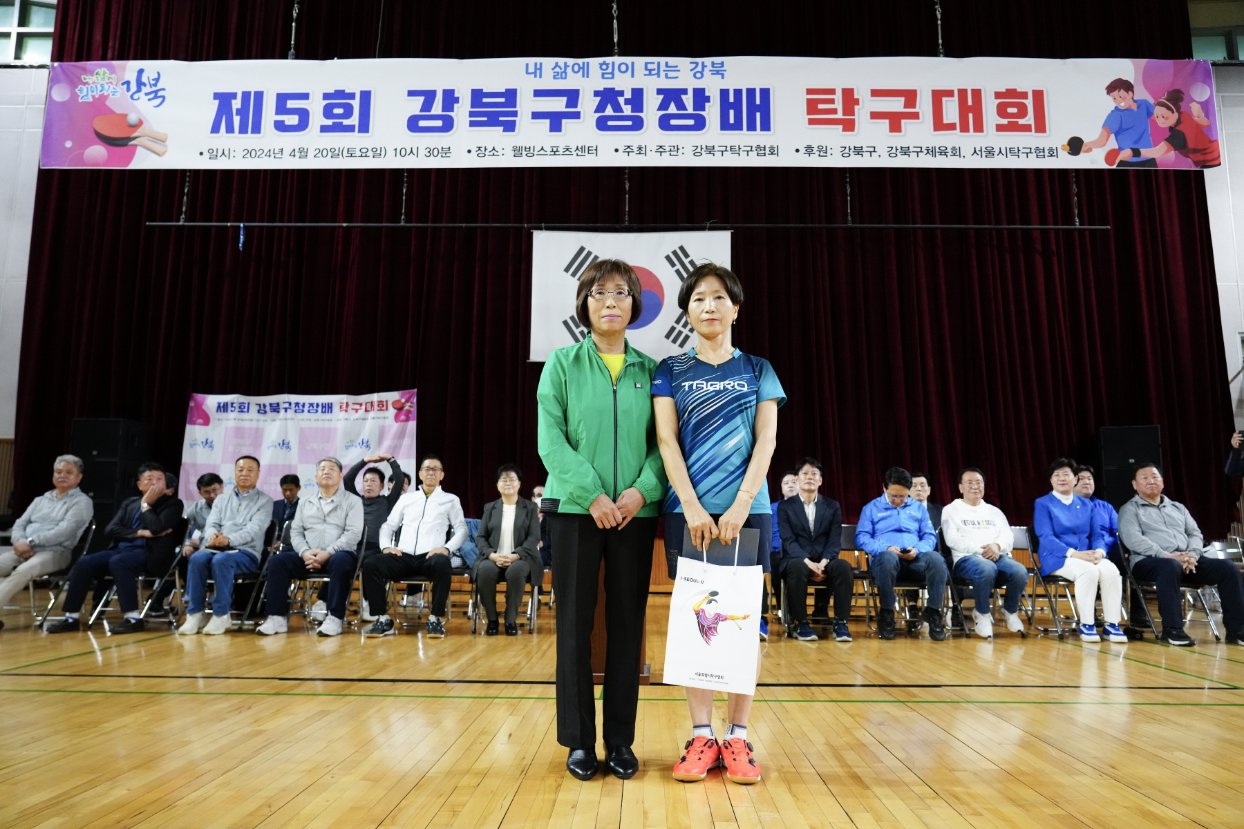 제5회 강북구청장배 탁구대회