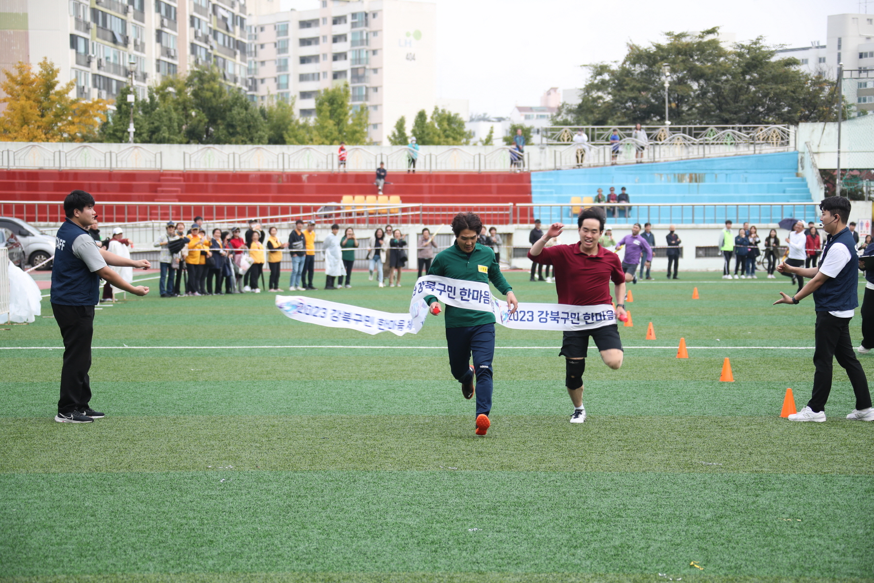 2023년 강북구 한마음 체육대회