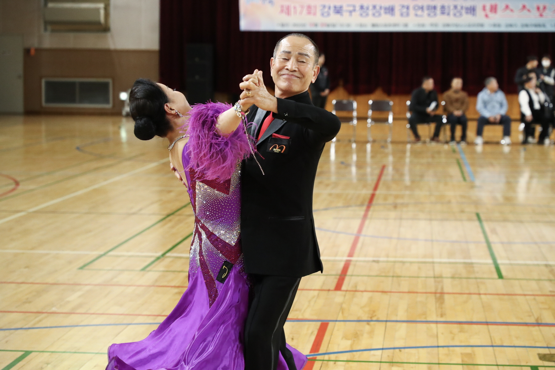 제17회 강북구청장배 겸 연맹회장배 댄스스포츠 대회