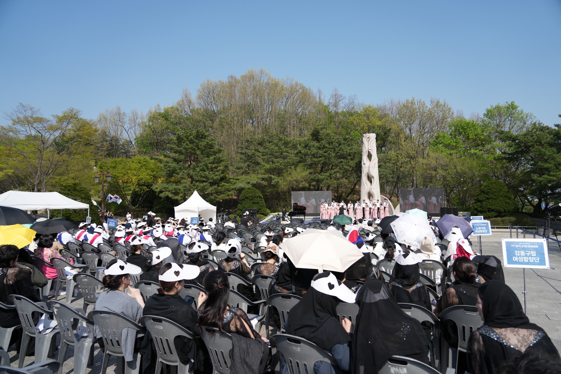 제 1회 전국 4.19 합창대회 