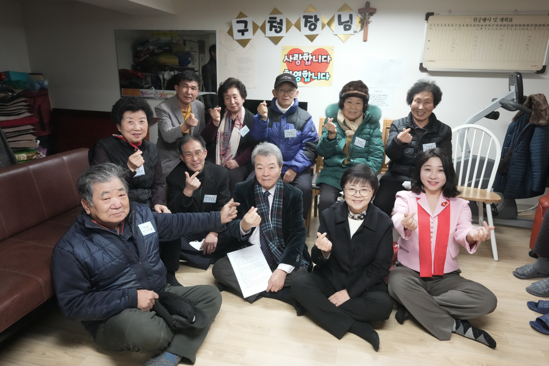 2024년 찾아가는 새해 마을인사 - 미아동