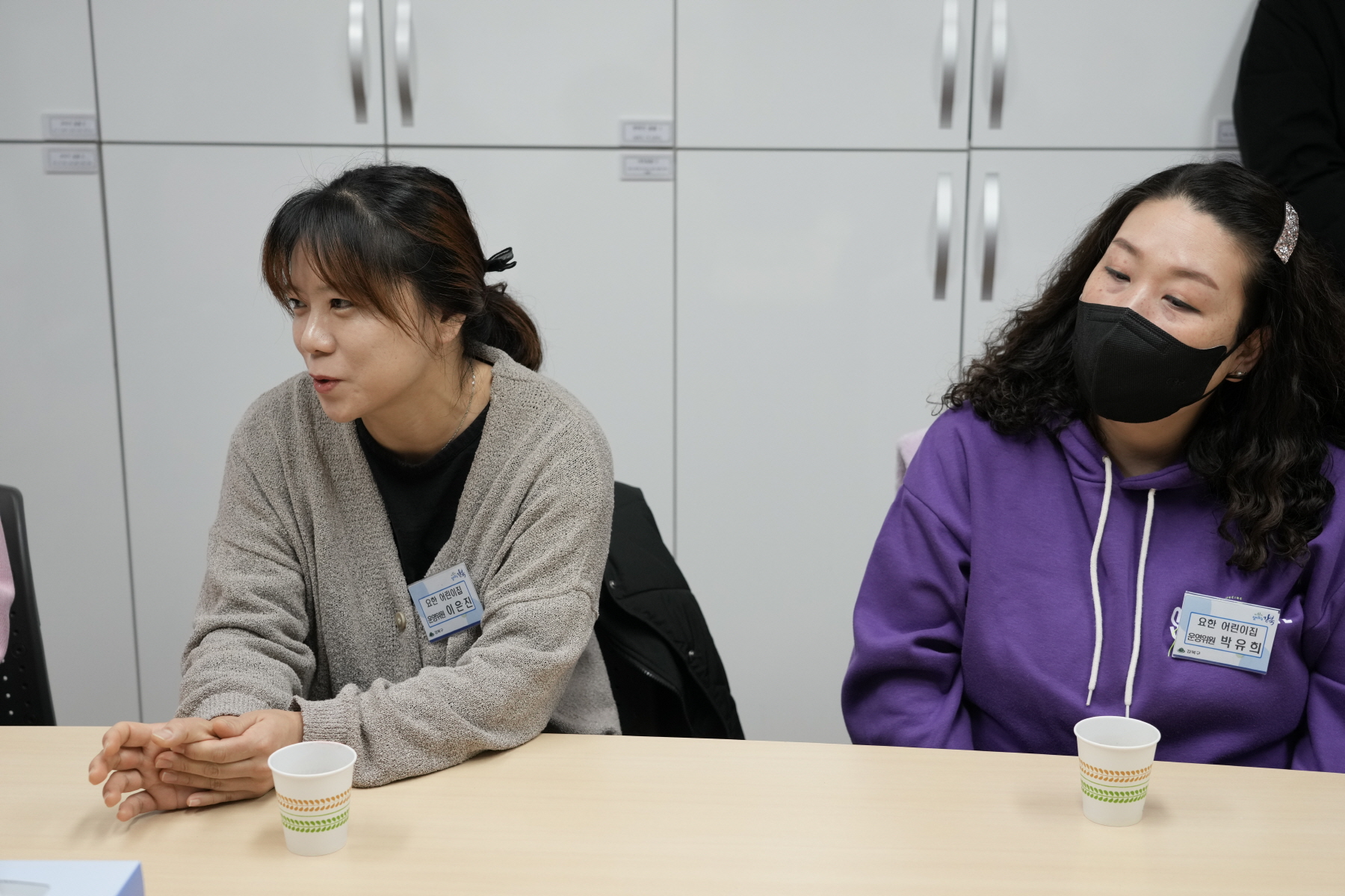 2024년 찾아가는 새해 마을인사 - 미아동