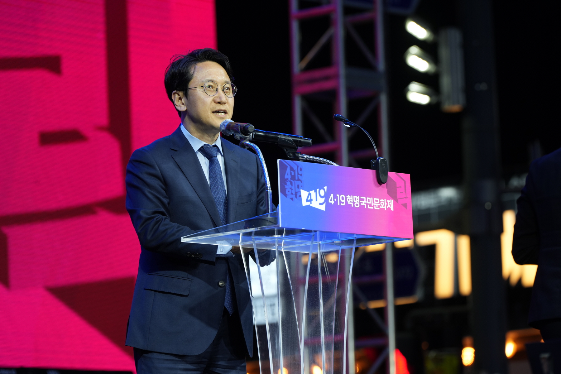4.19혁명 국민문화제 2024_공식행사