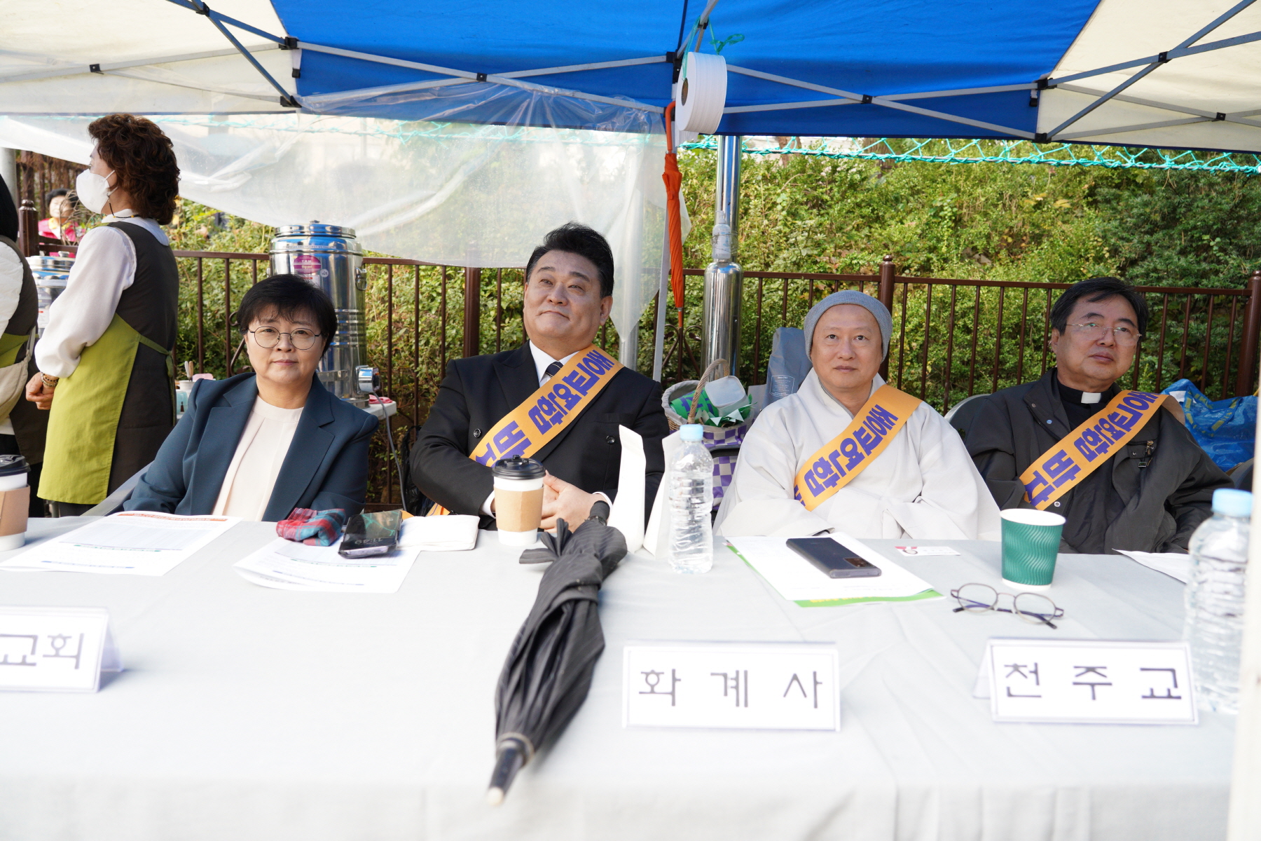 제24회 난치병어린이돕기 종교연합바자회