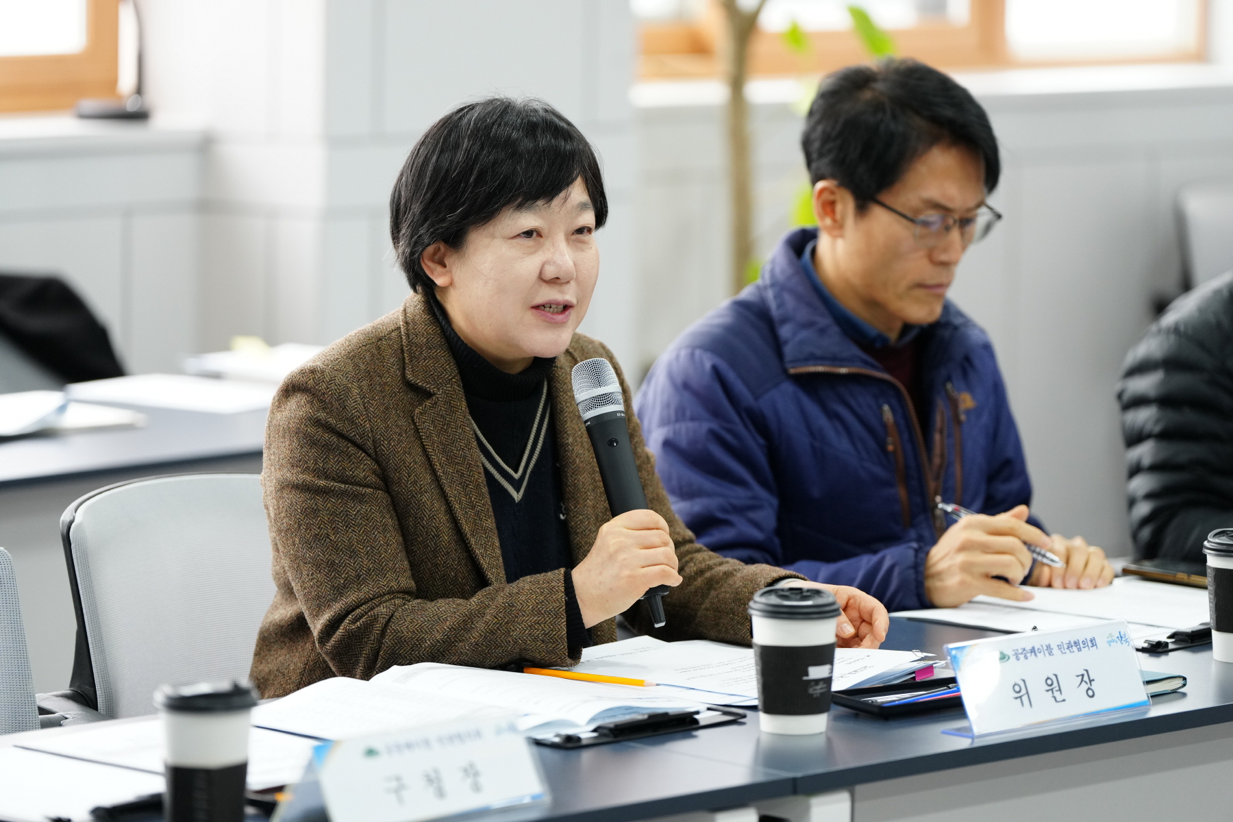 2024 공중케이블 민관협의회 상반기 정기회의
