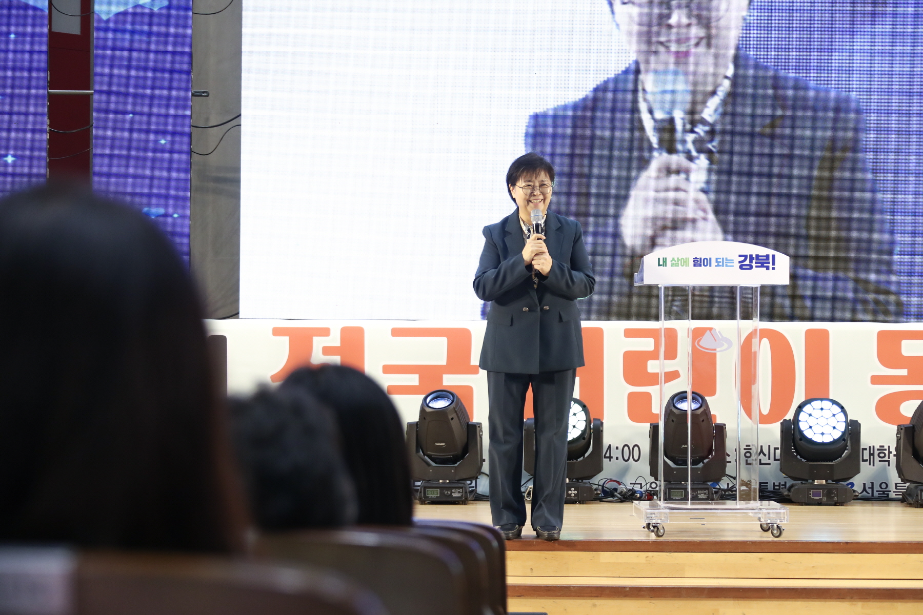 전국 어린이 동요대회 개회식