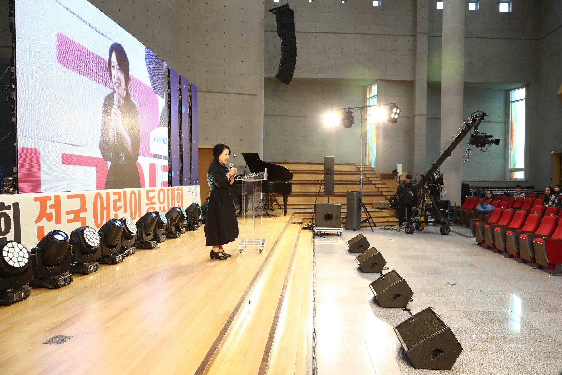 전국 어린이 동요대회 개회식
