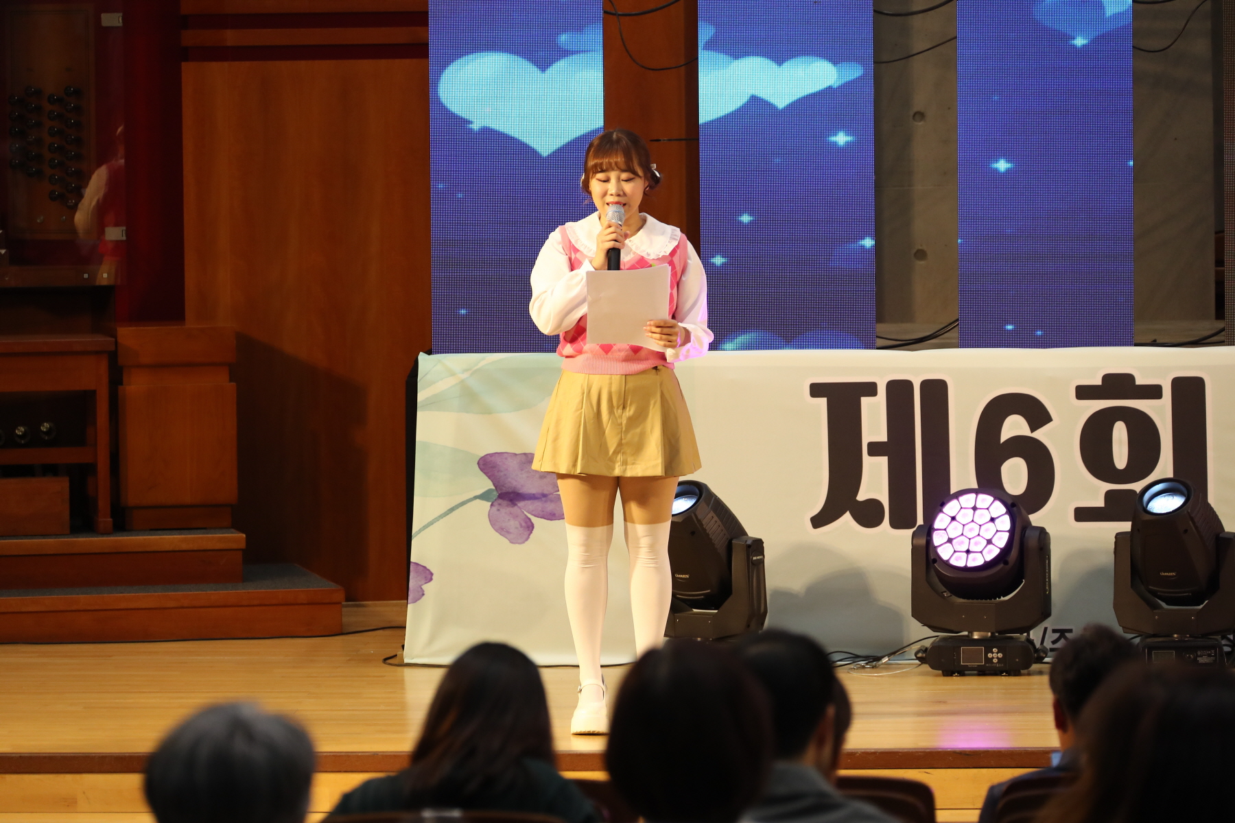 전국 어린이 동요대회 개회식