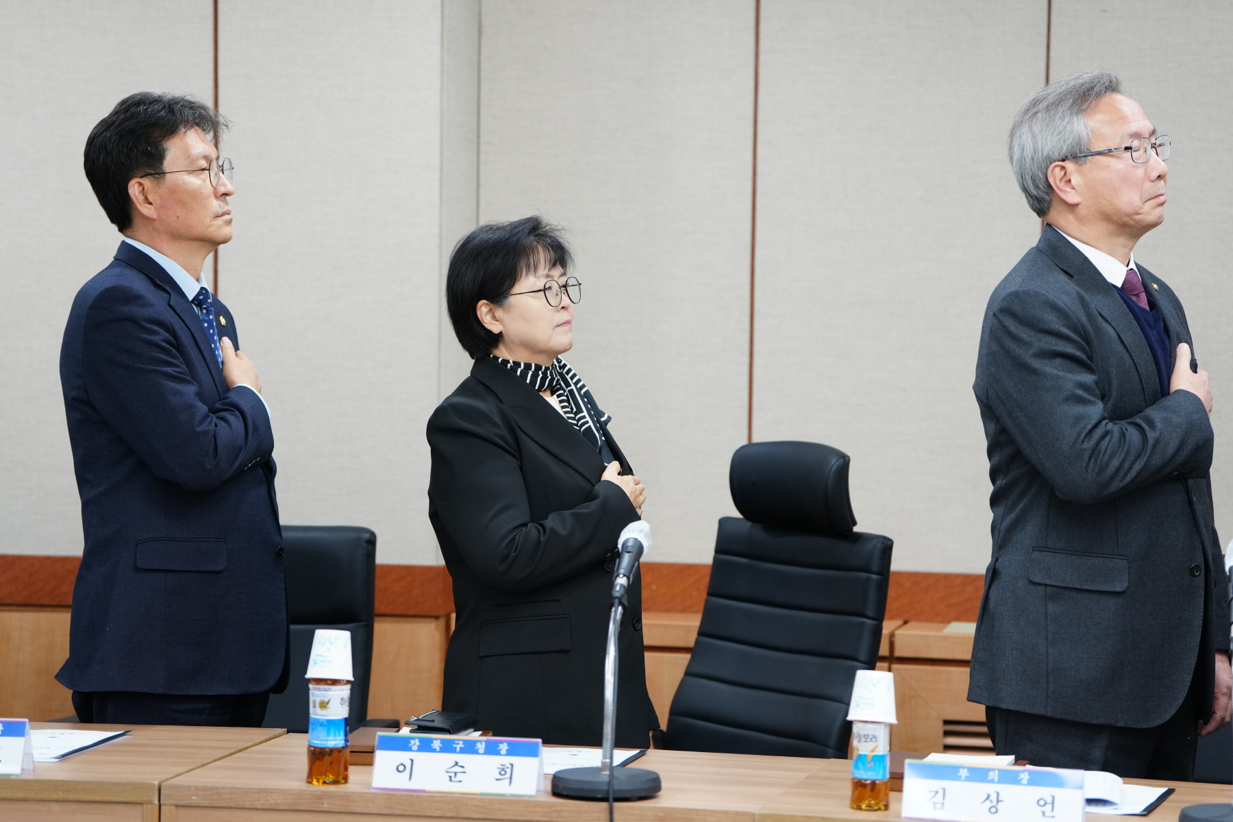 2023년 12월 강북구 통합방위협의회 정기회의 