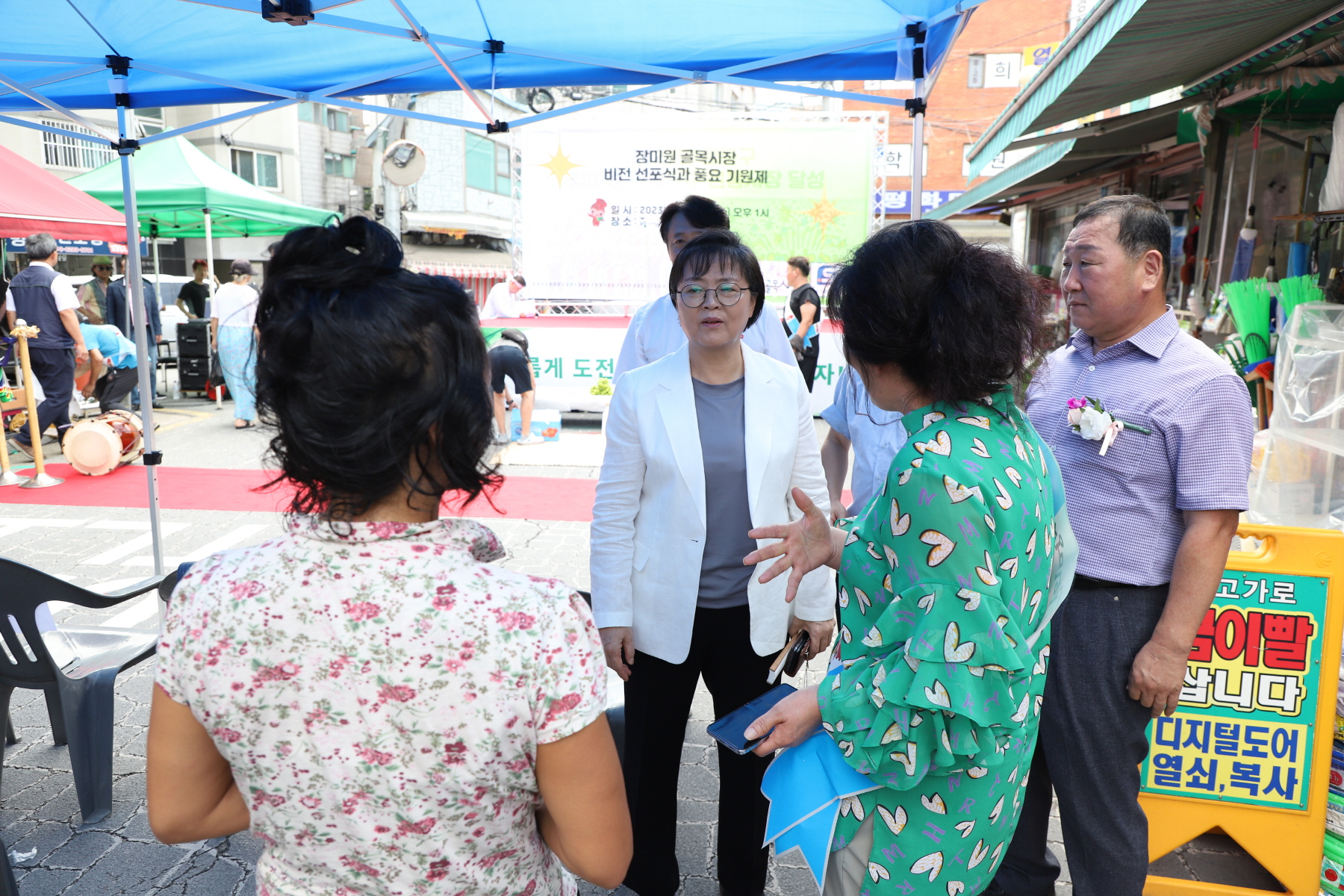 장미원 골목시장 비전선포식 및 풍요기원제