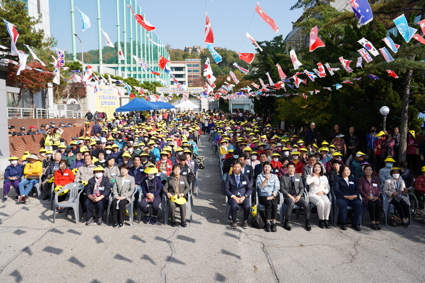 미아동 주민한마당 축제