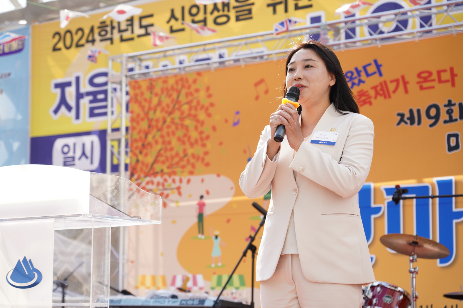 미아동 주민한마당 축제