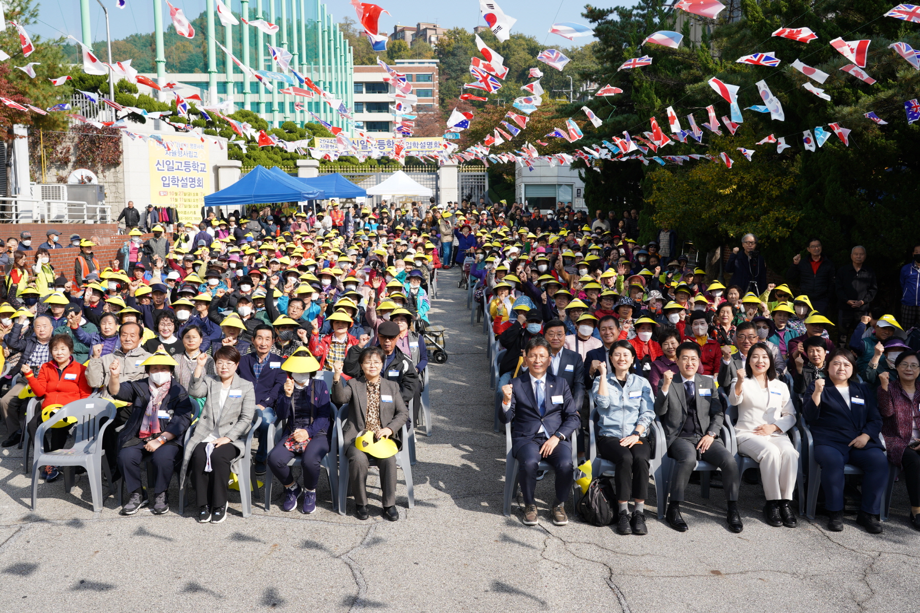 미아동 주민한마당 축제