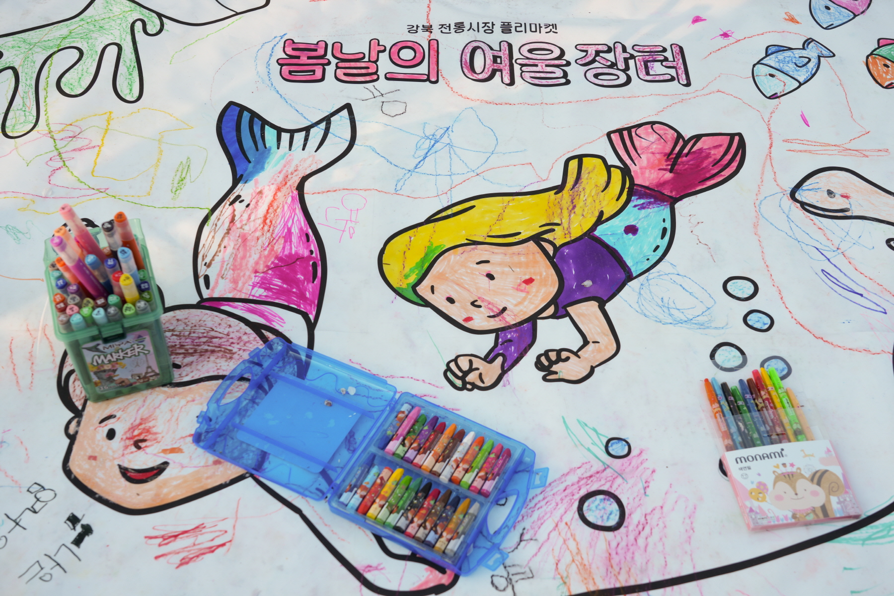 전통시장 플리마켓 행사 <봄날의 여울장터> 사전 순회