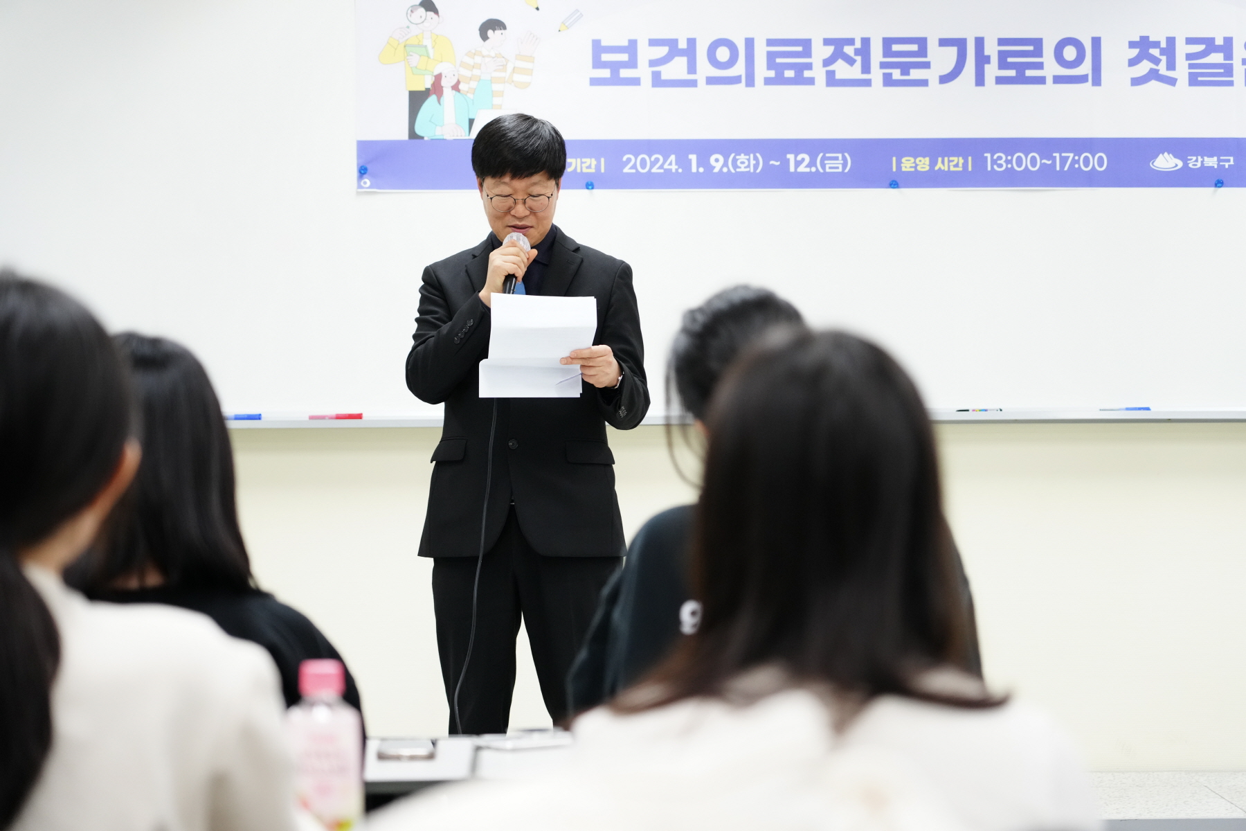 고교지역사회 연계 진로 교육과정 수료식