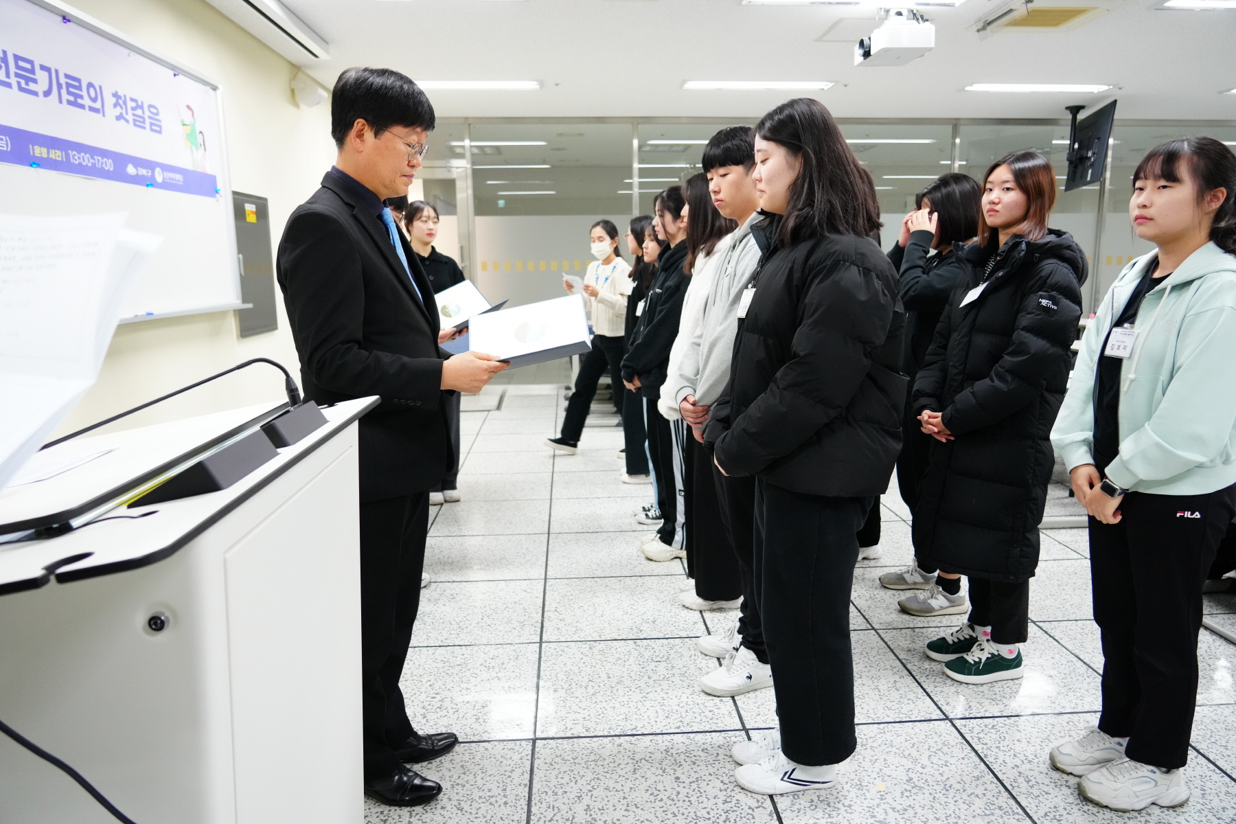 고교지역사회 연계 진로 교육과정 수료식