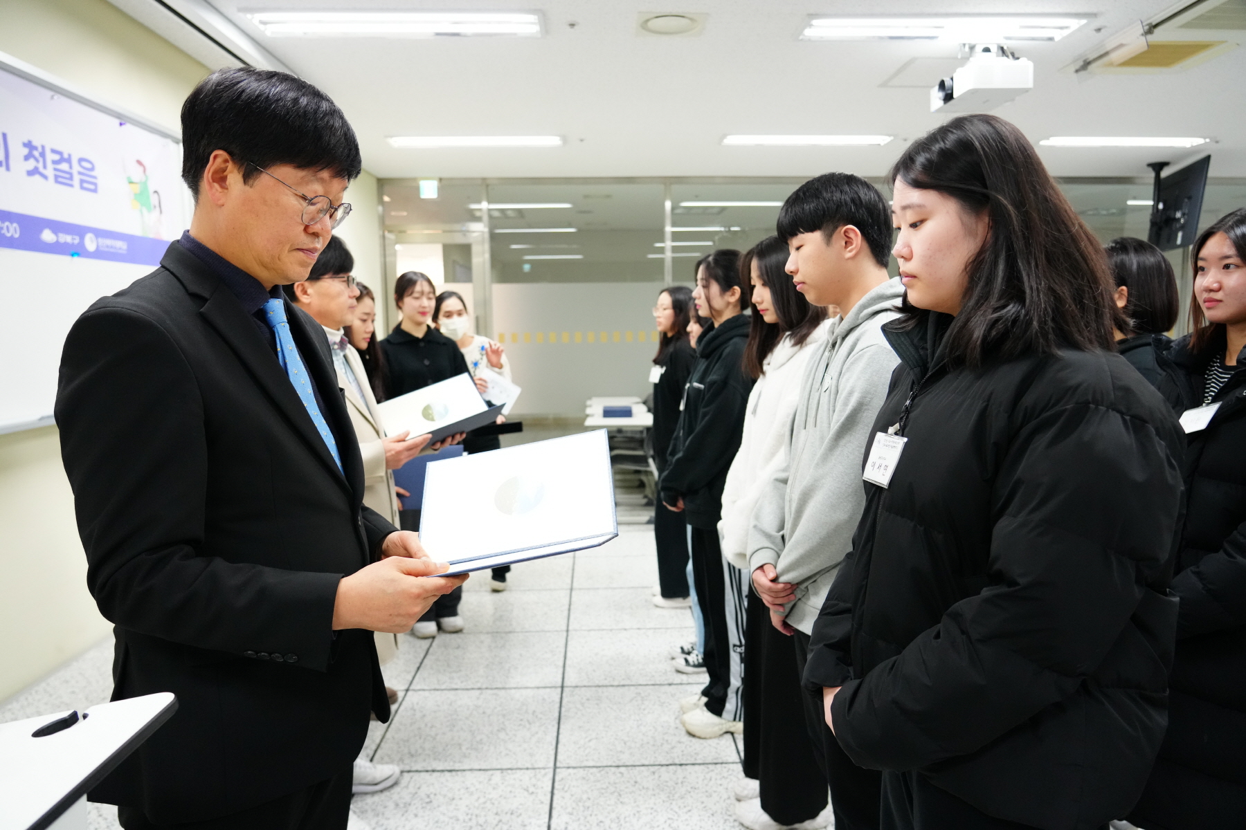 고교지역사회 연계 진로 교육과정 수료식