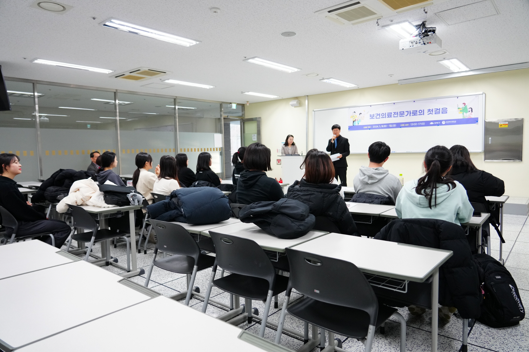 고교지역사회 연계 진로 교육과정 수료식