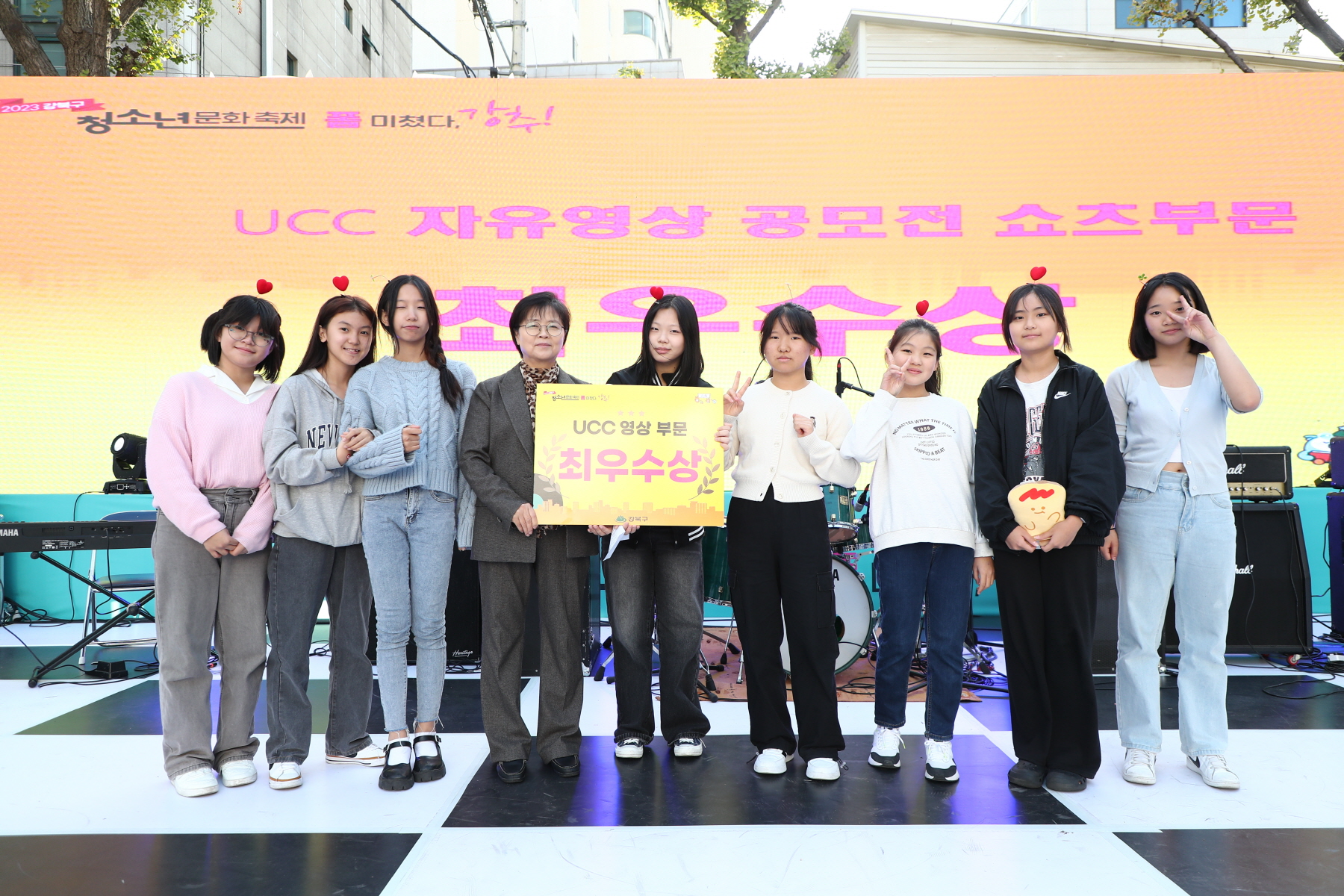 청소년 문화축제 <강추>