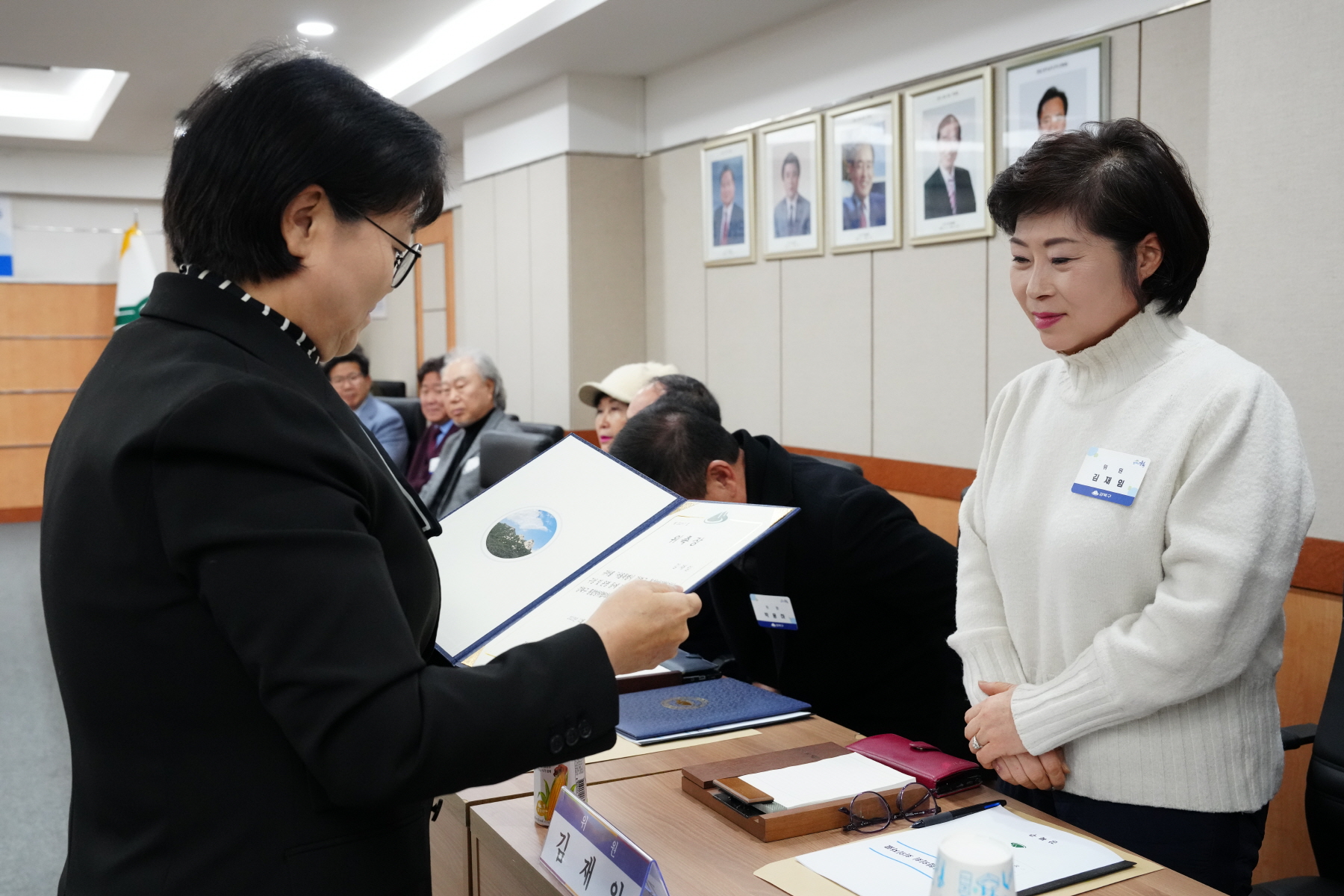 2023년 12월 강북구 통합방위협의회 정기회의 