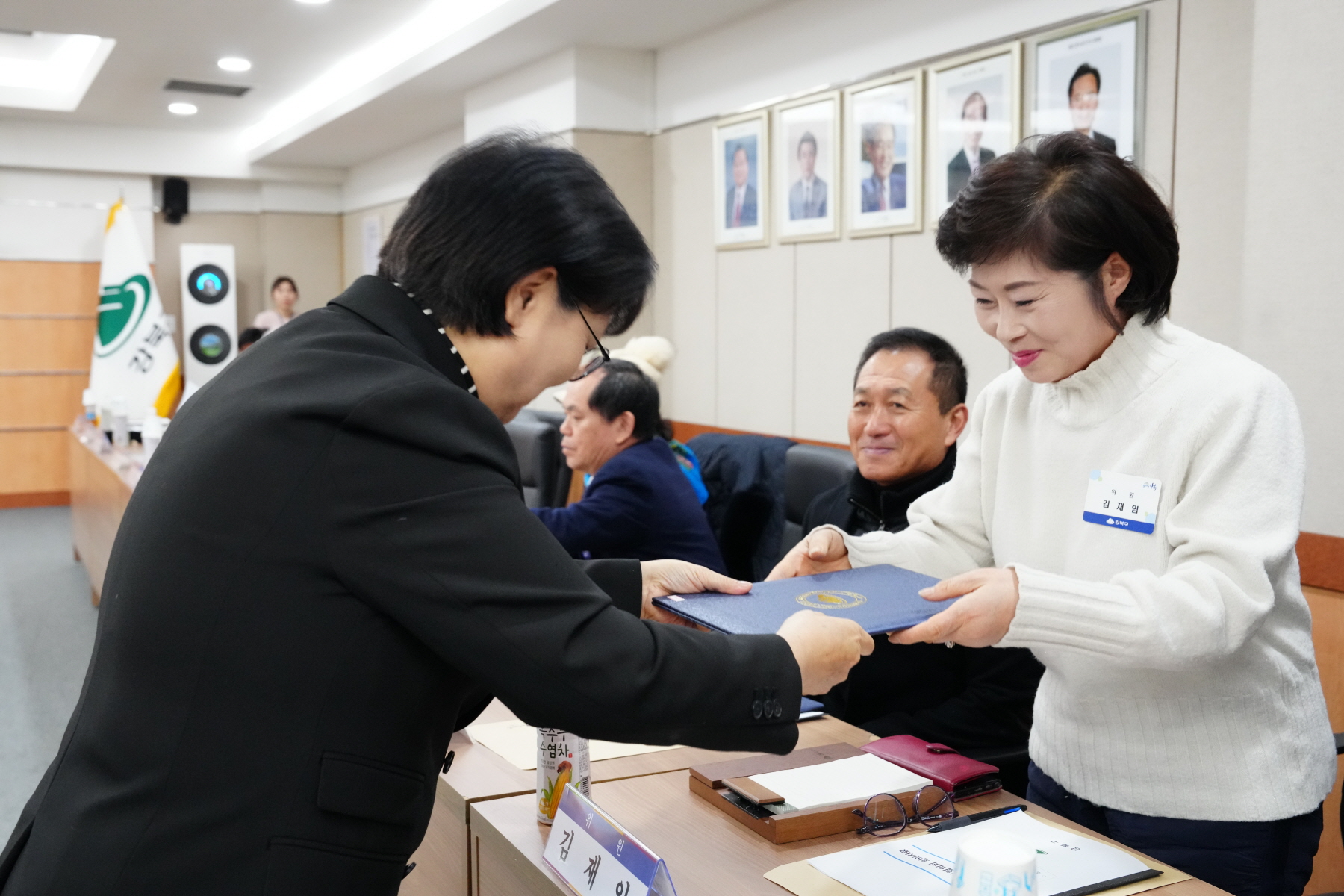 2023년 12월 강북구 통합방위협의회 정기회의 